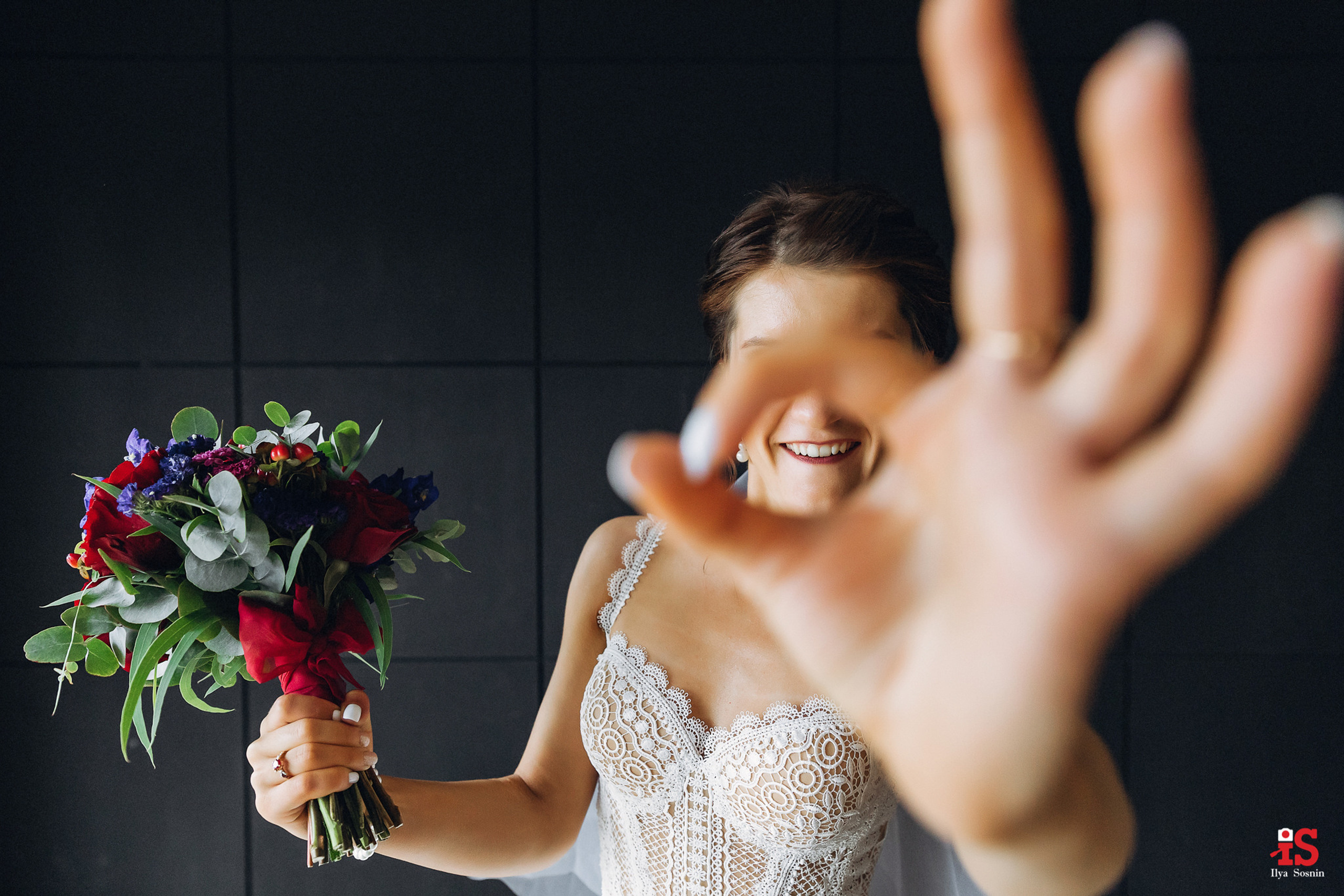 Иван и Алена