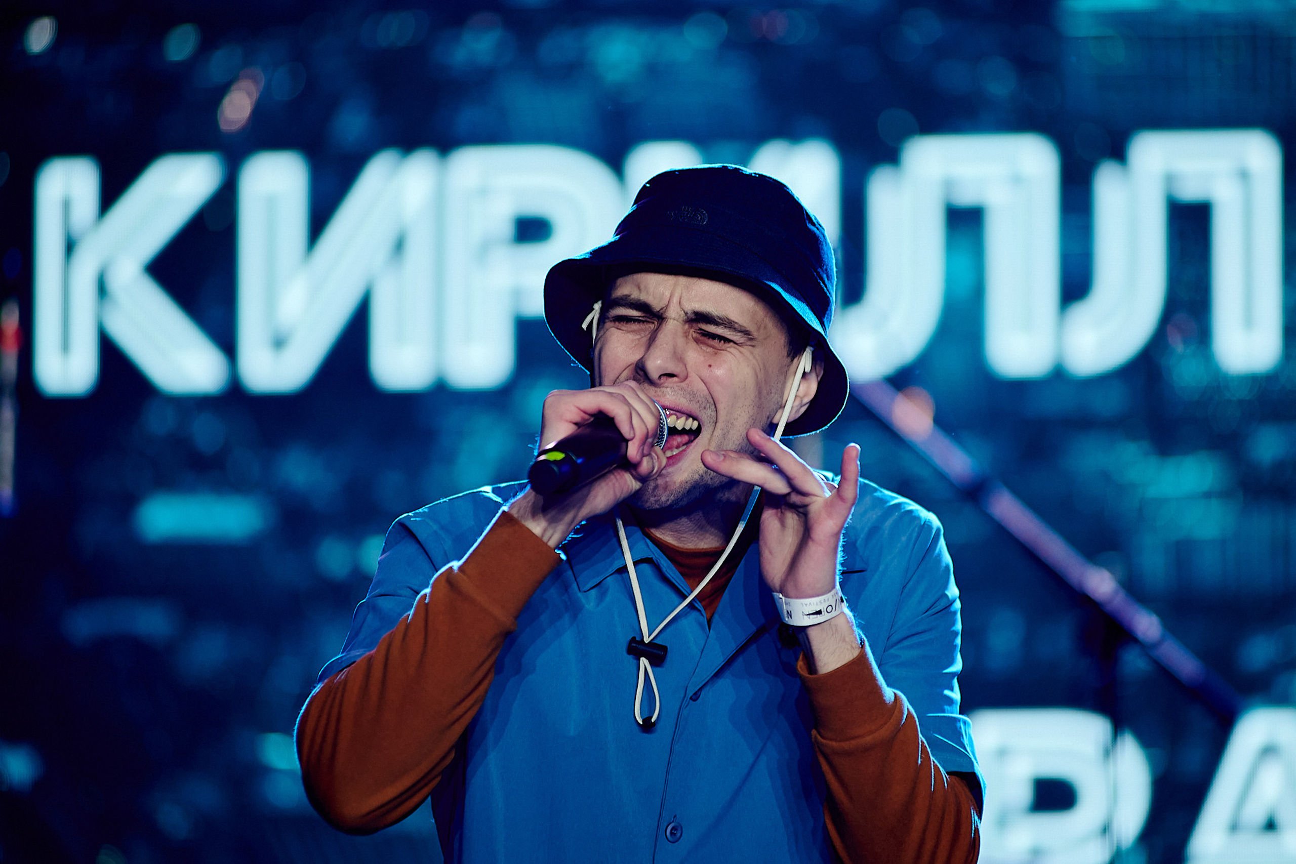 Кирилл Коперник & PAELLA