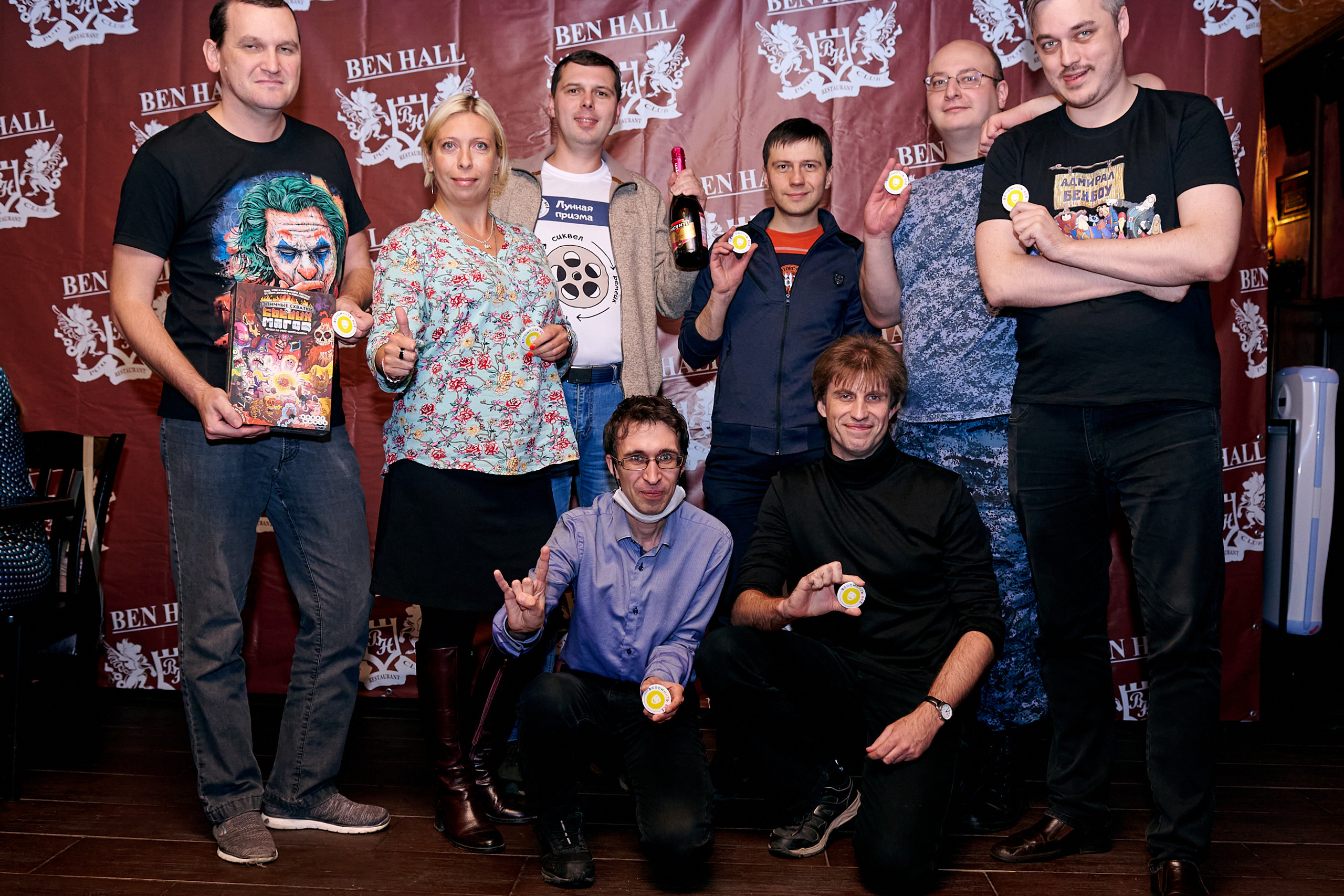 Вспомнить всё