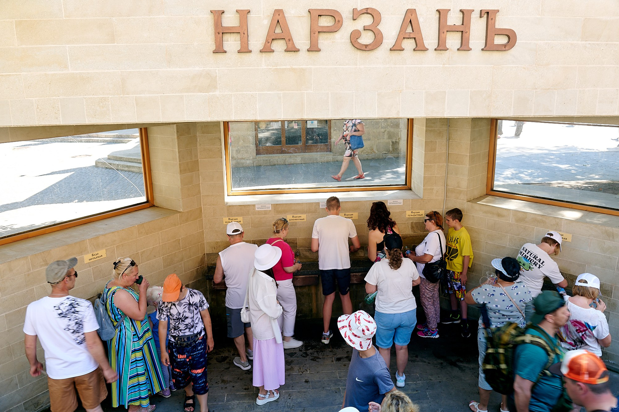 Кисловодск, Россия. Август 2024