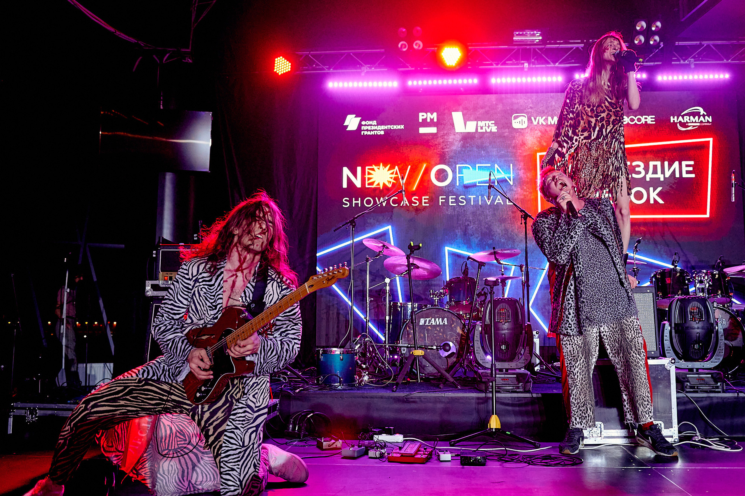 Созвездие Отрезок