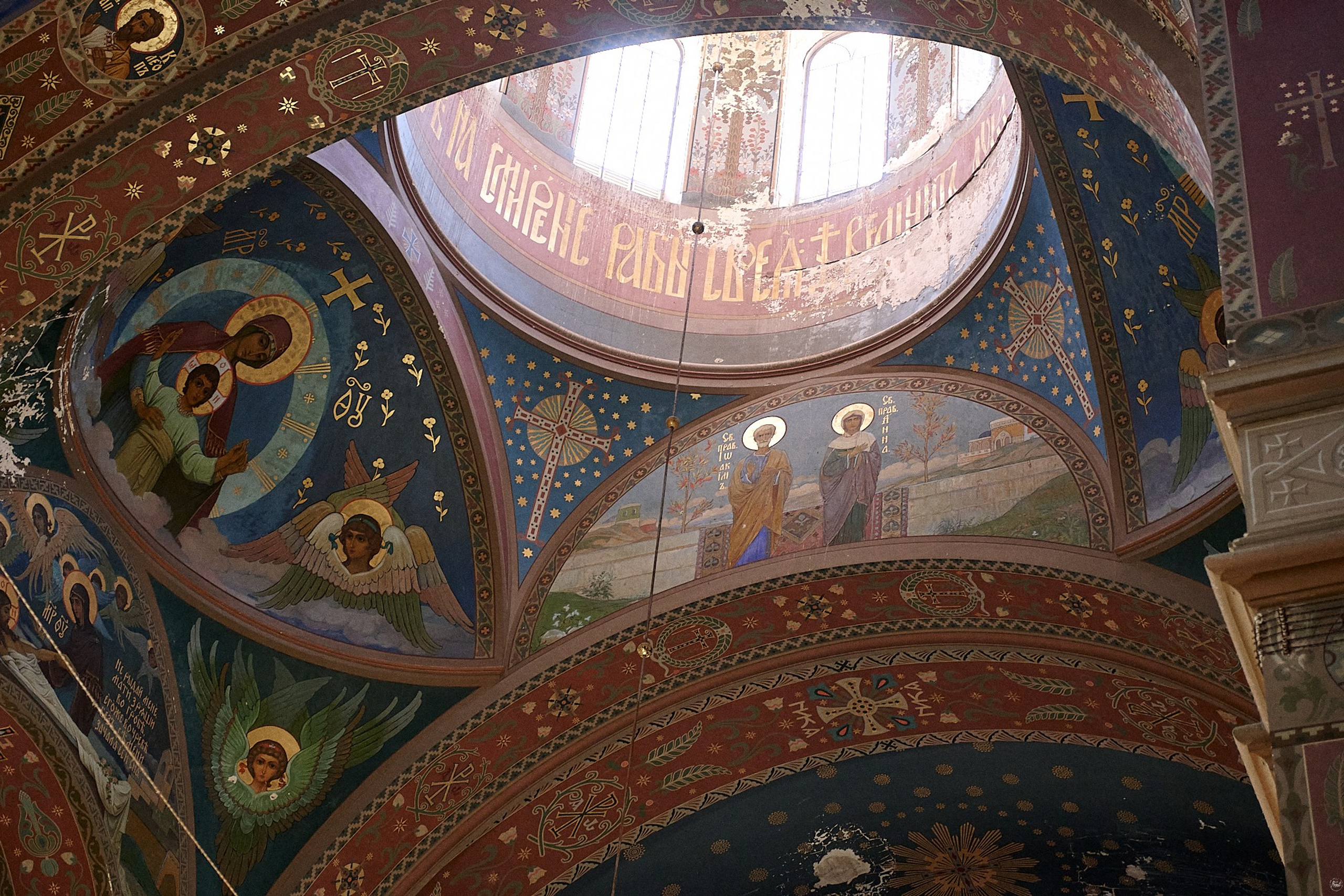 Лыхны и Новый Афон