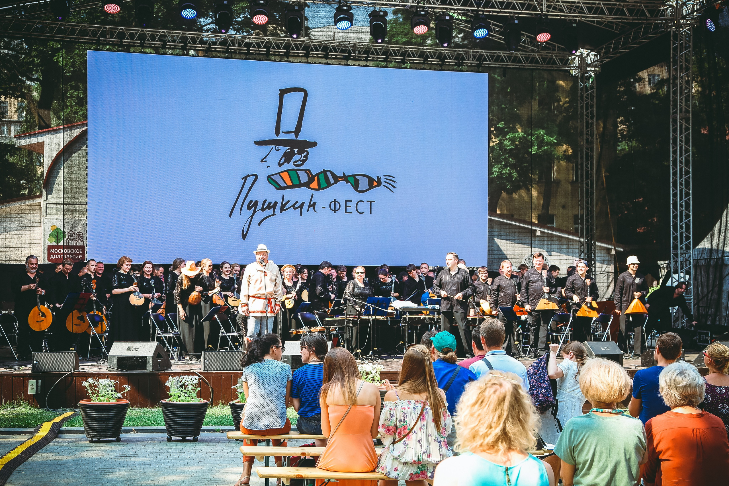 Пушкин-ФЕСТ в Саду Эрмитаж