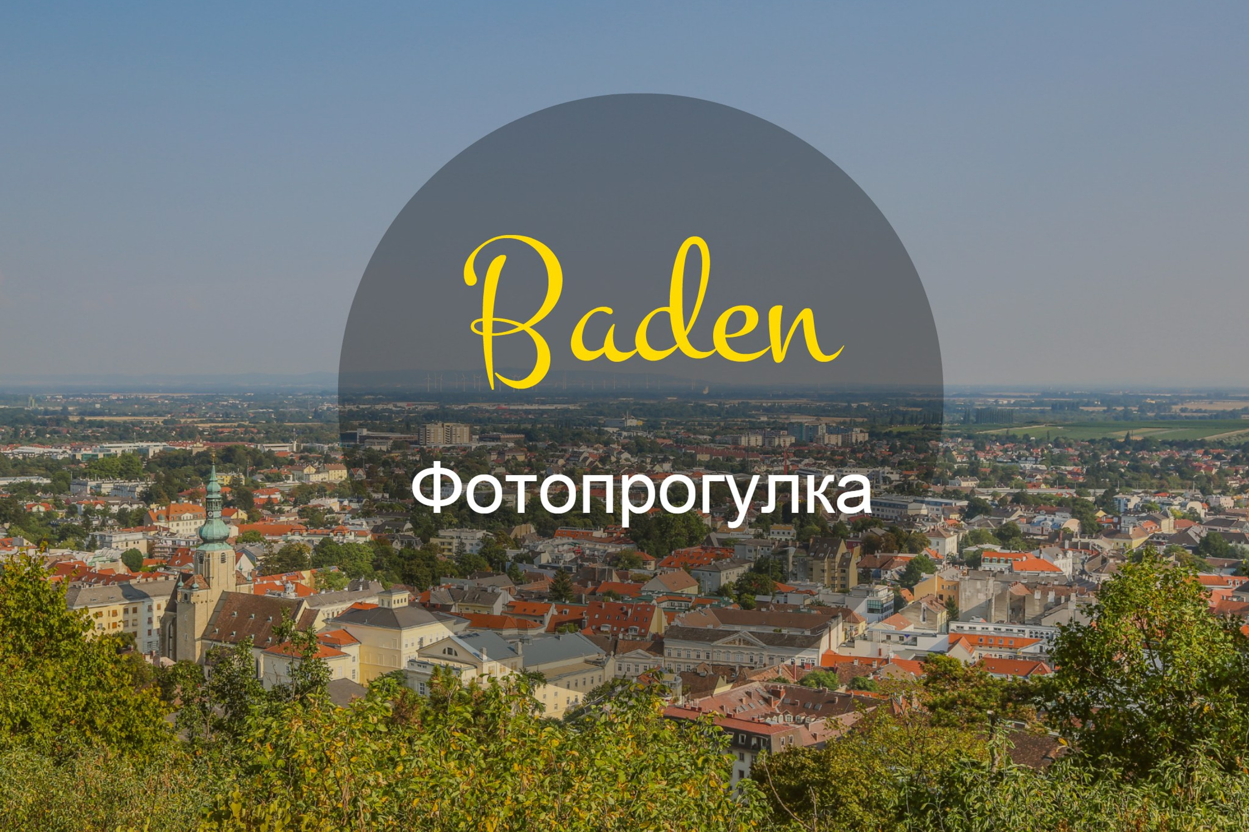 Путешествия. Дарья Письменюк / Darya Leitstern — фотограф, музыкант, журналист, путешественник