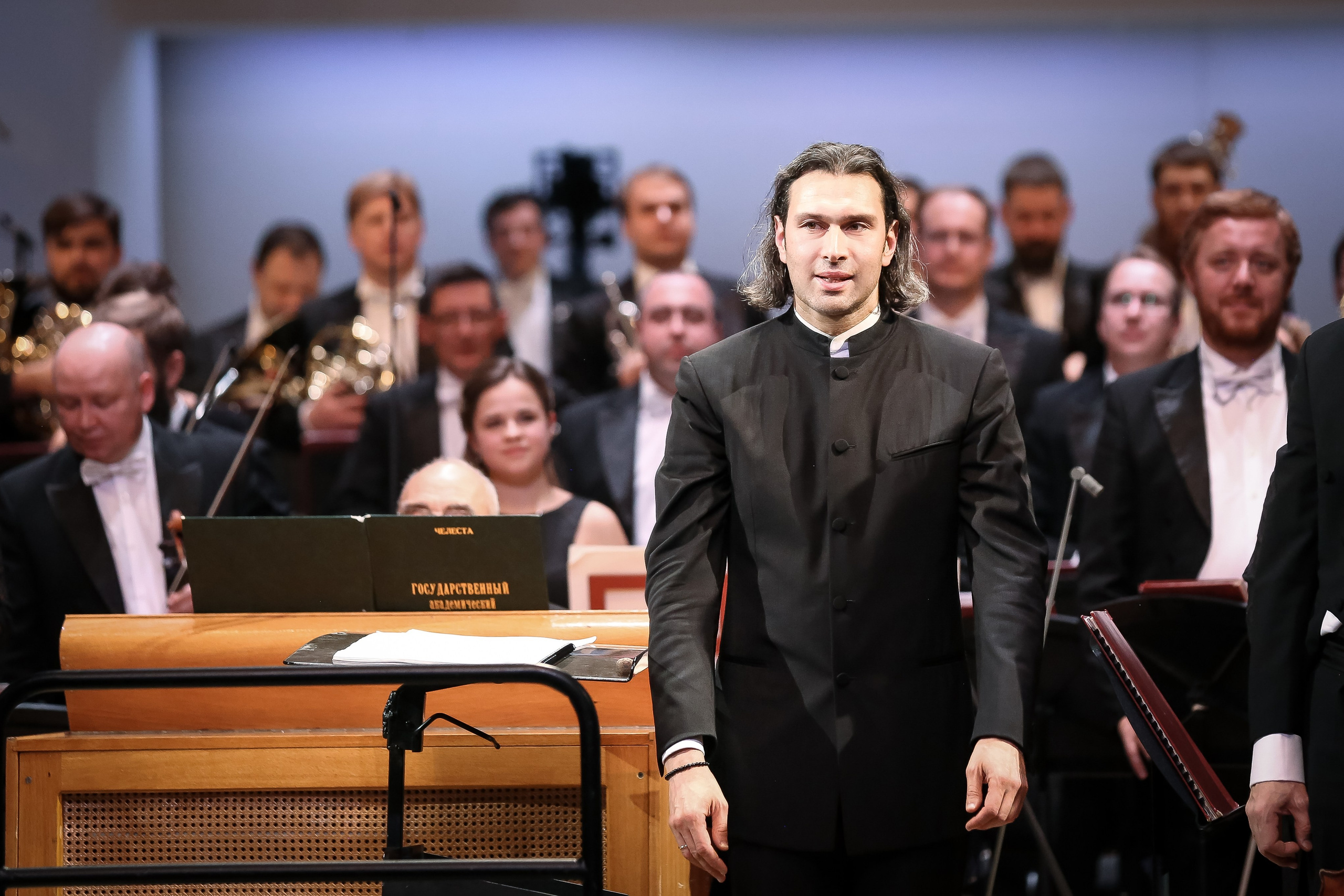 Концерт в Московской Филармонии 28.11.2018