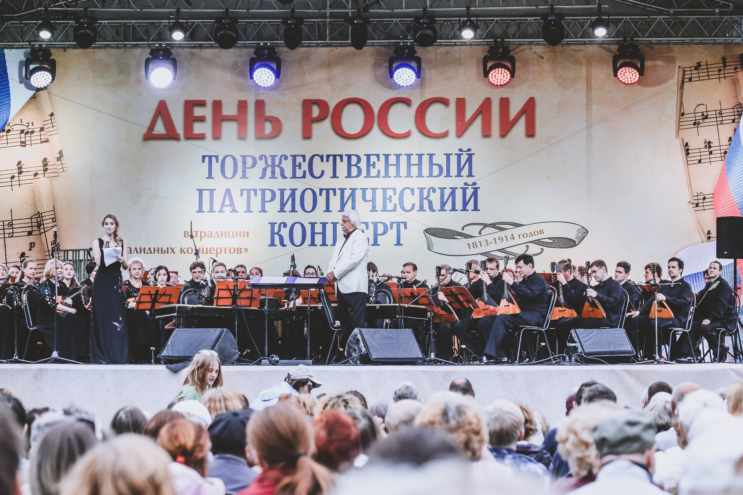 Концерт в Измайлово в День России 2019