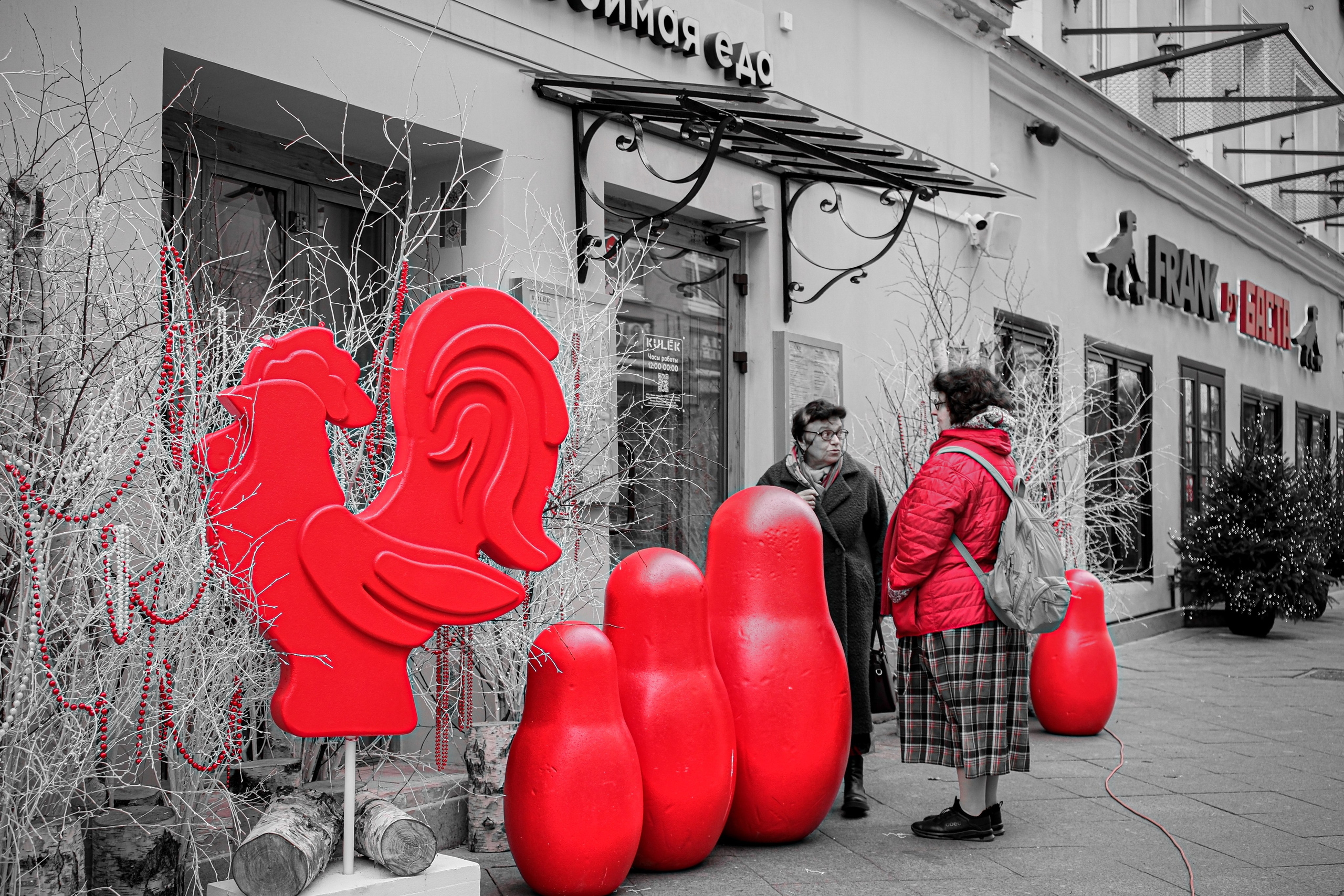 Селективный красный