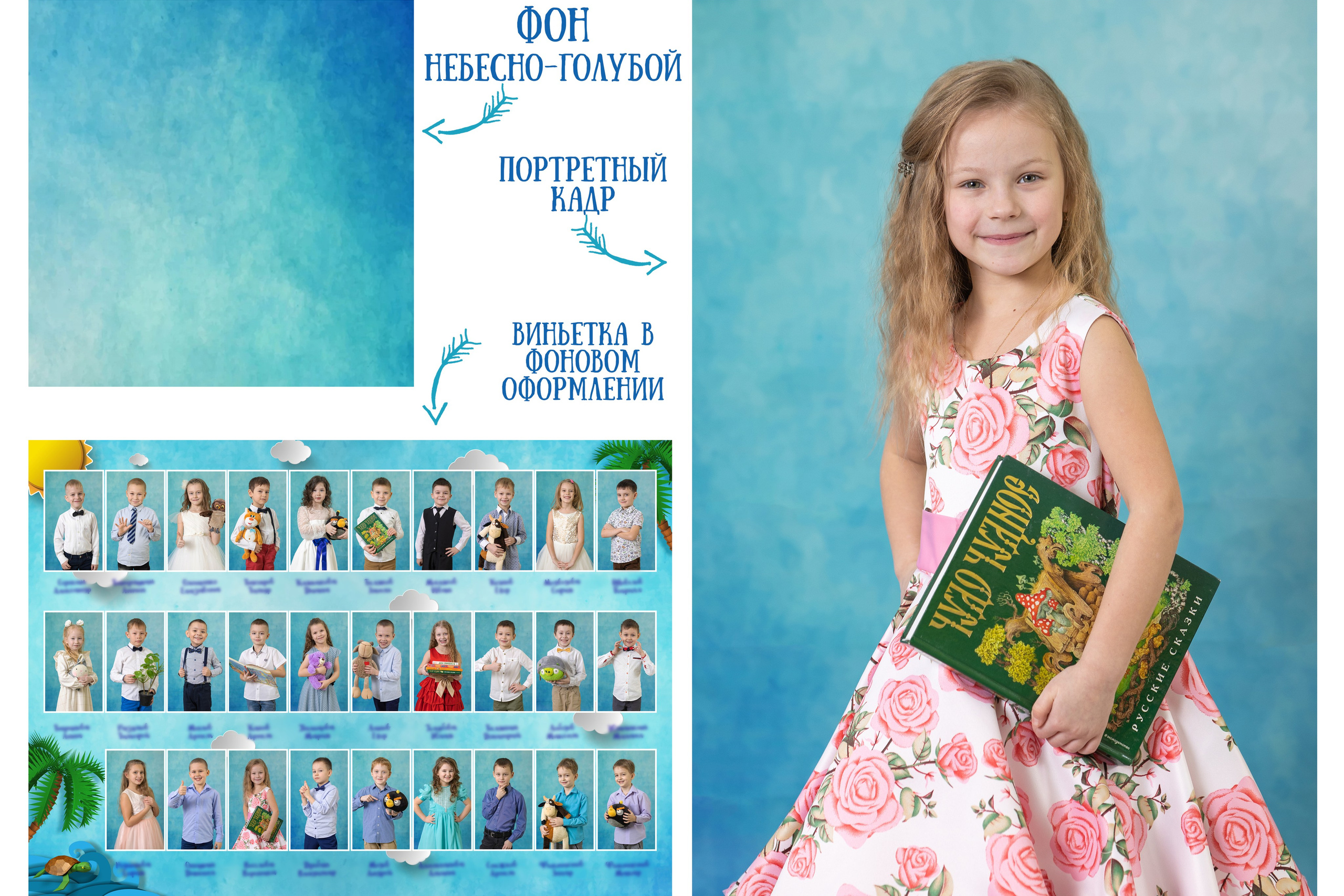 🔔 ФОНЫ. Фото, видео, авторские выпускные альбомы в Нижнем Новгороде