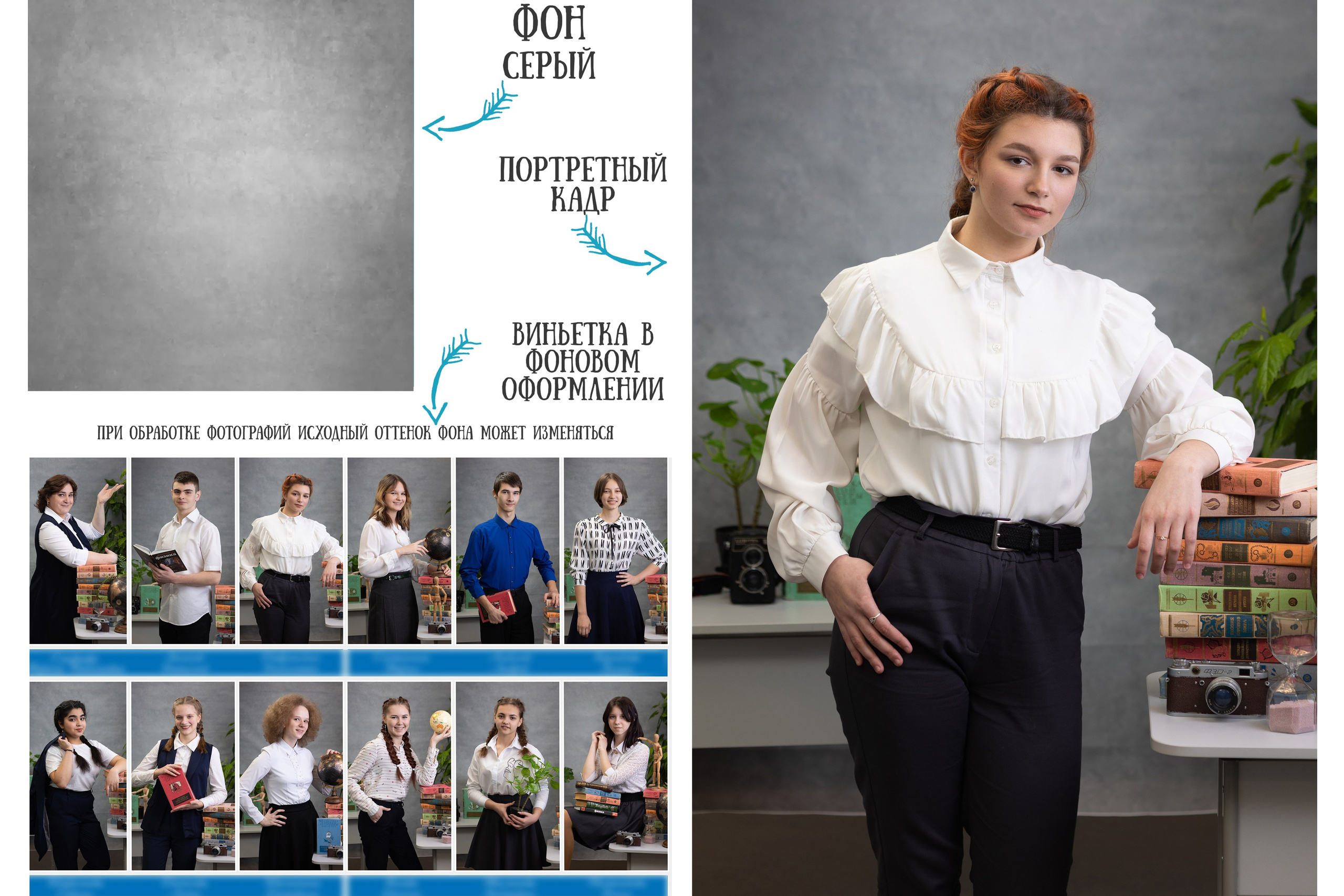 🔔 ФОНЫ. Фото, видео, авторские выпускные альбомы в Нижнем Новгороде