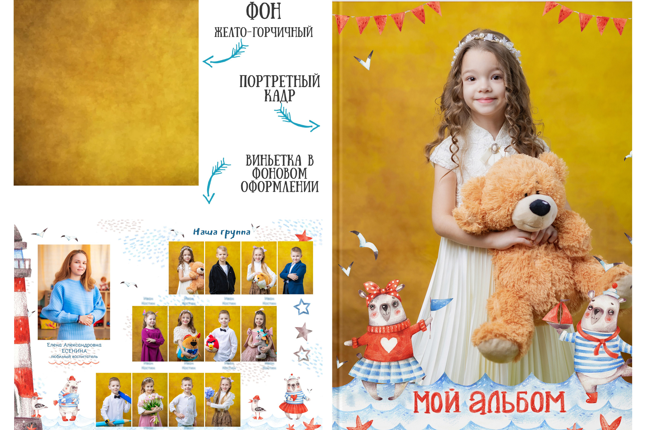 🔔 ФОНЫ. Фото, видео, авторские выпускные альбомы в Нижнем Новгороде