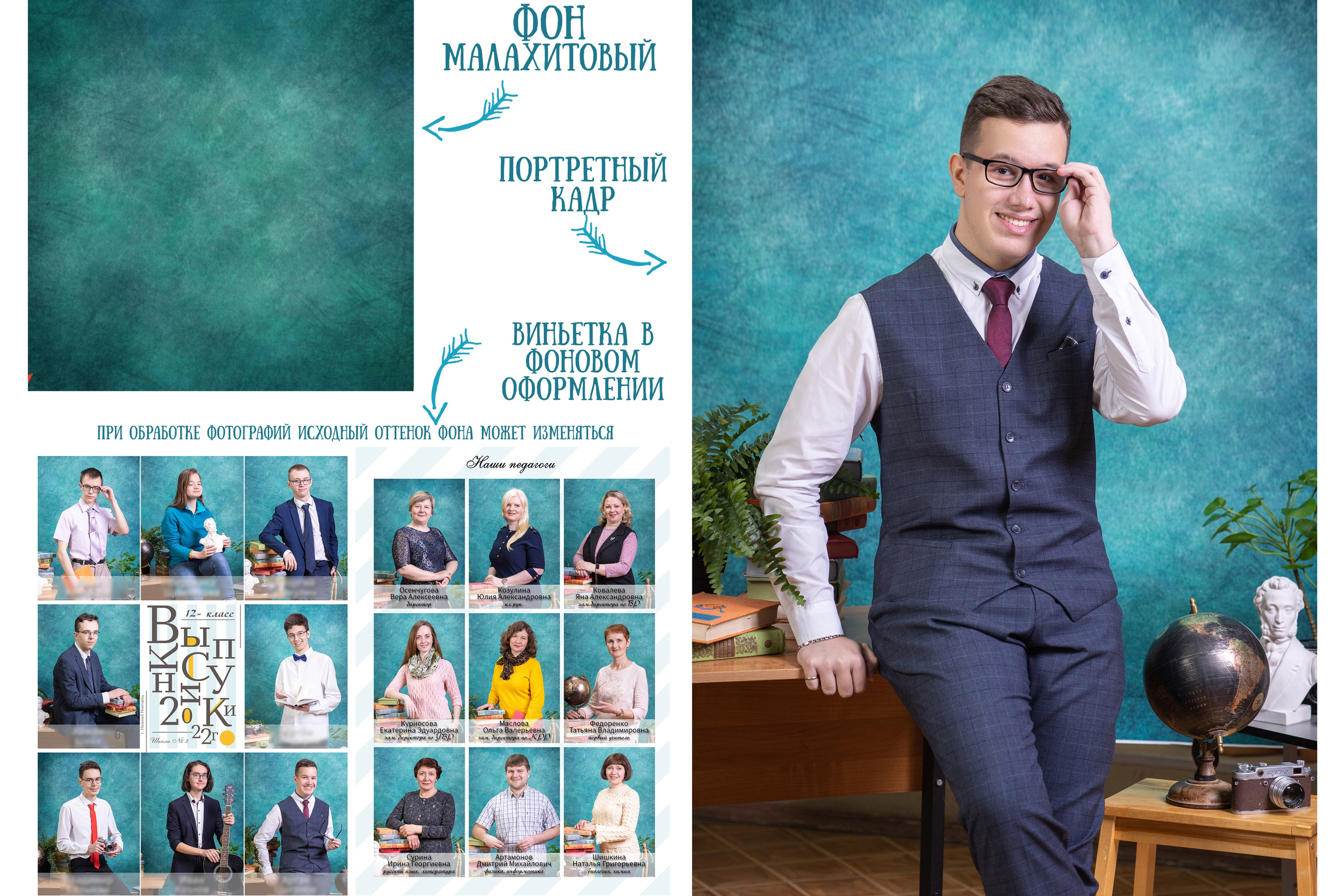 🔔 ФОНЫ. Фото, видео, авторские выпускные альбомы в Нижнем Новгороде