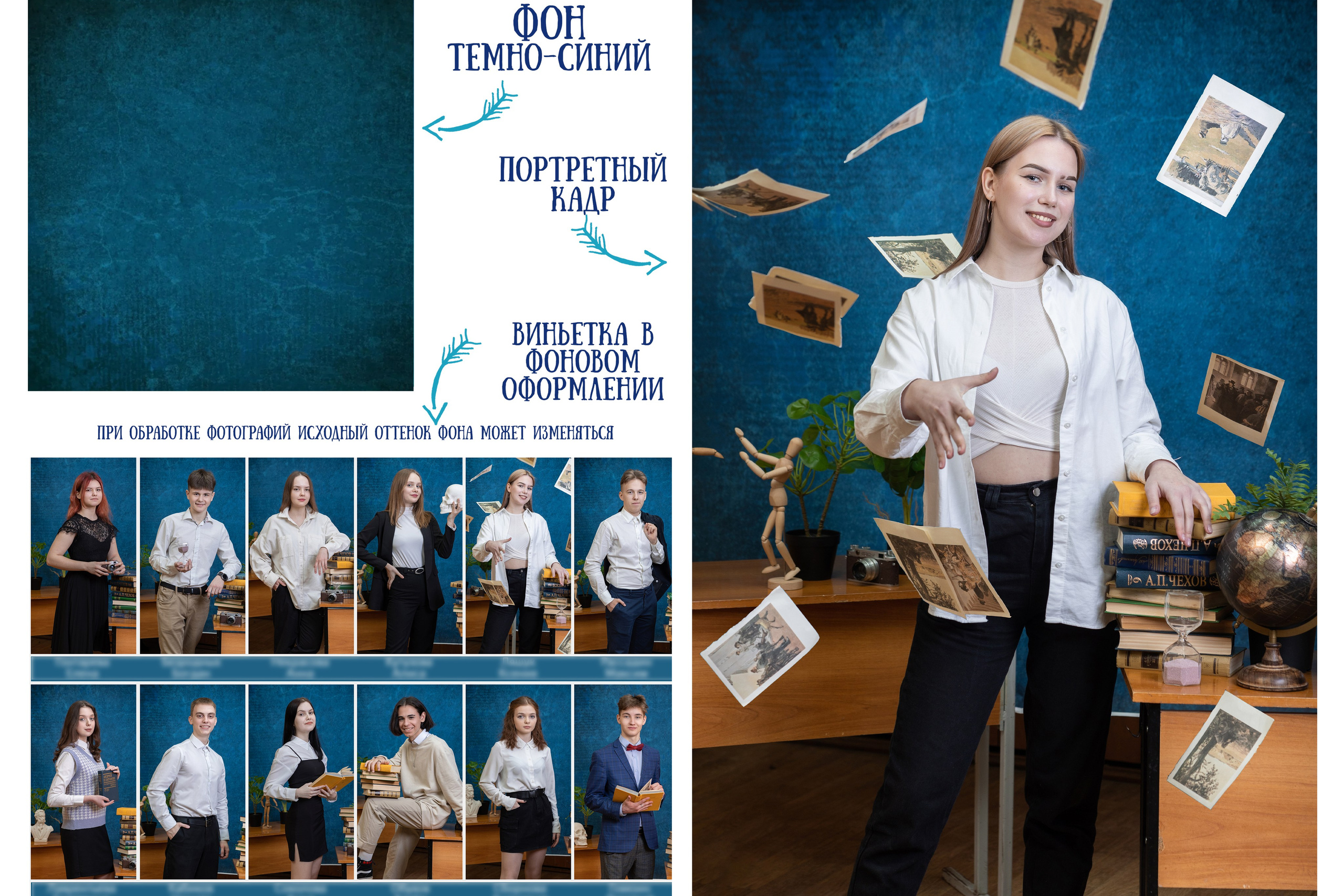 🔔 ФОНЫ. Фото, видео, авторские выпускные альбомы в Нижнем Новгороде