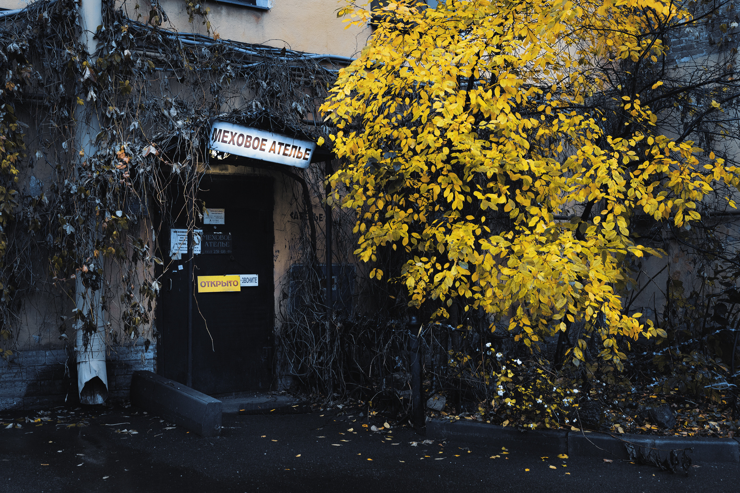 Streets of Russia p.2