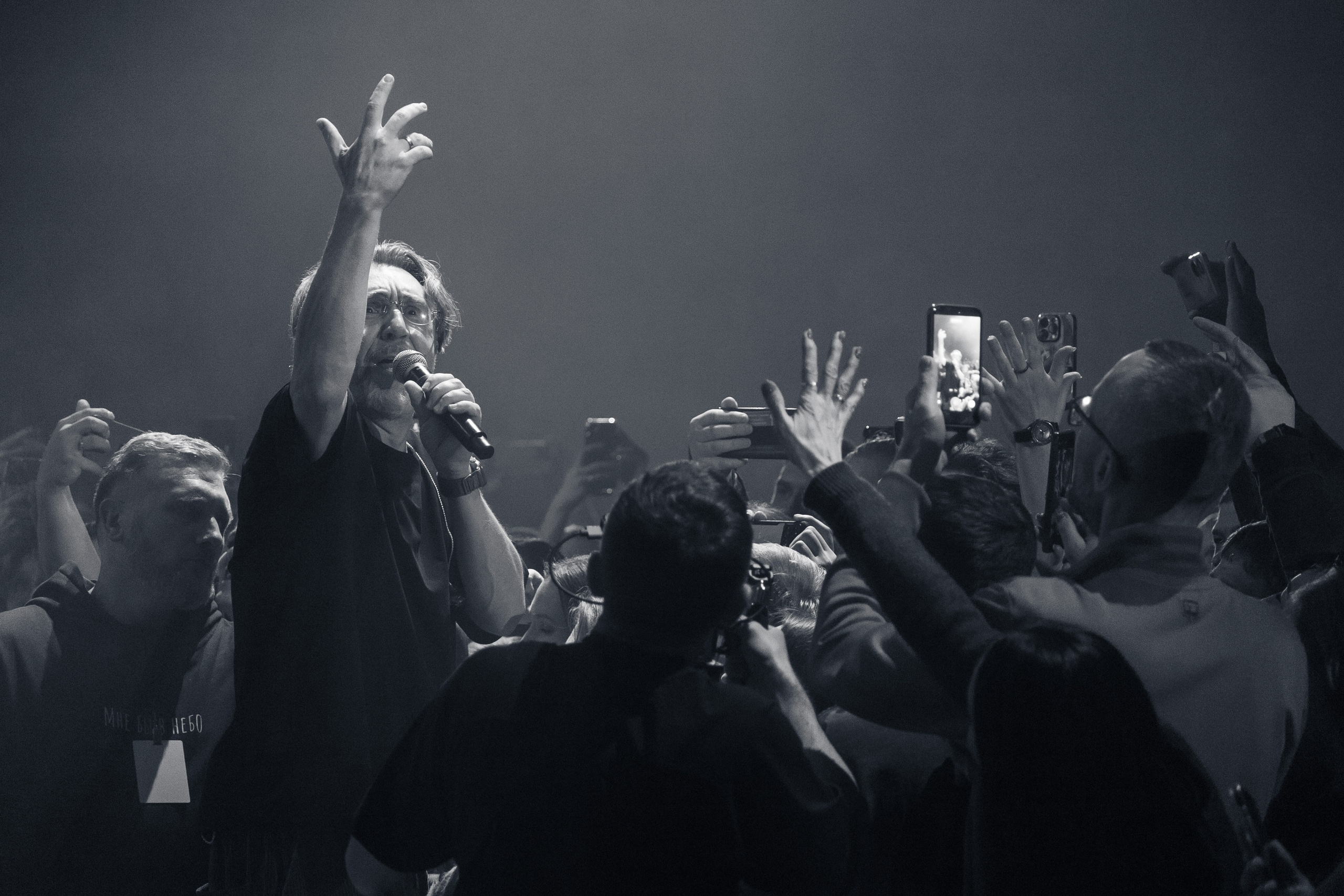 Концерт группы «Ленинград». Ярославль. 2026