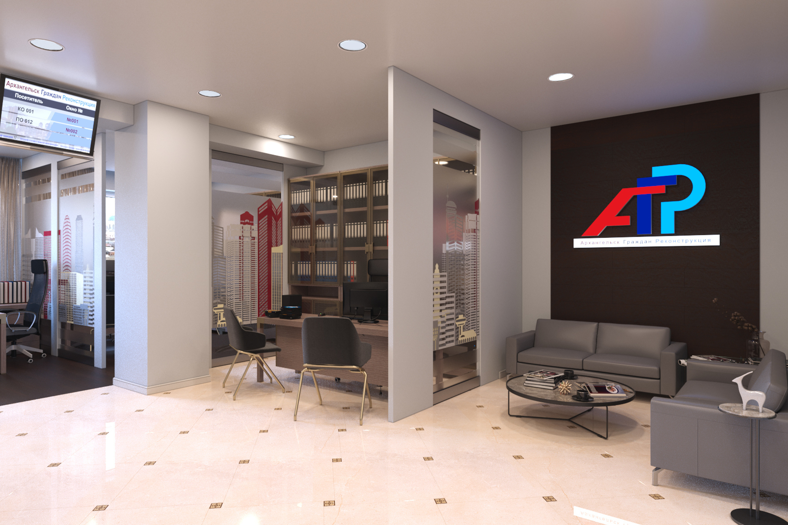 Офис для строительной компании