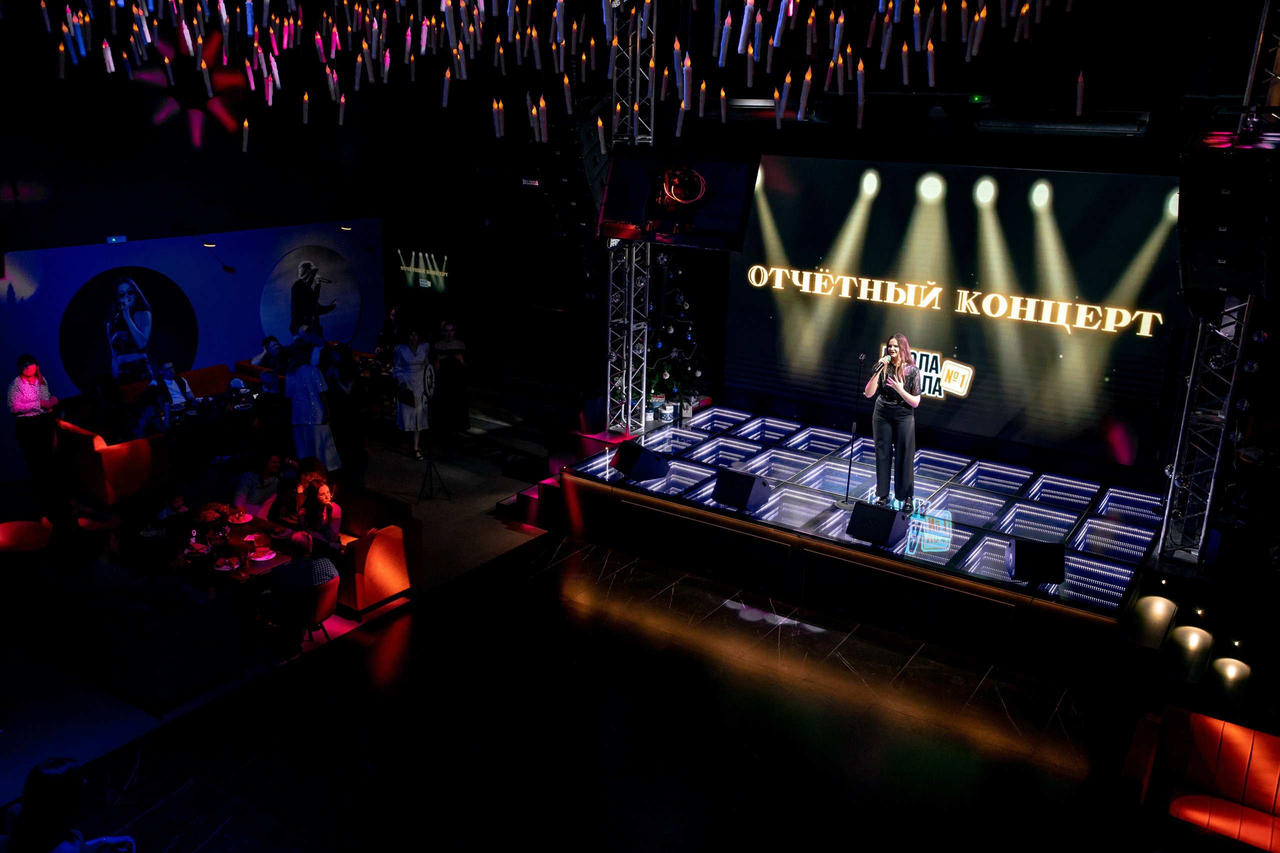 Развлекательные мероприятия