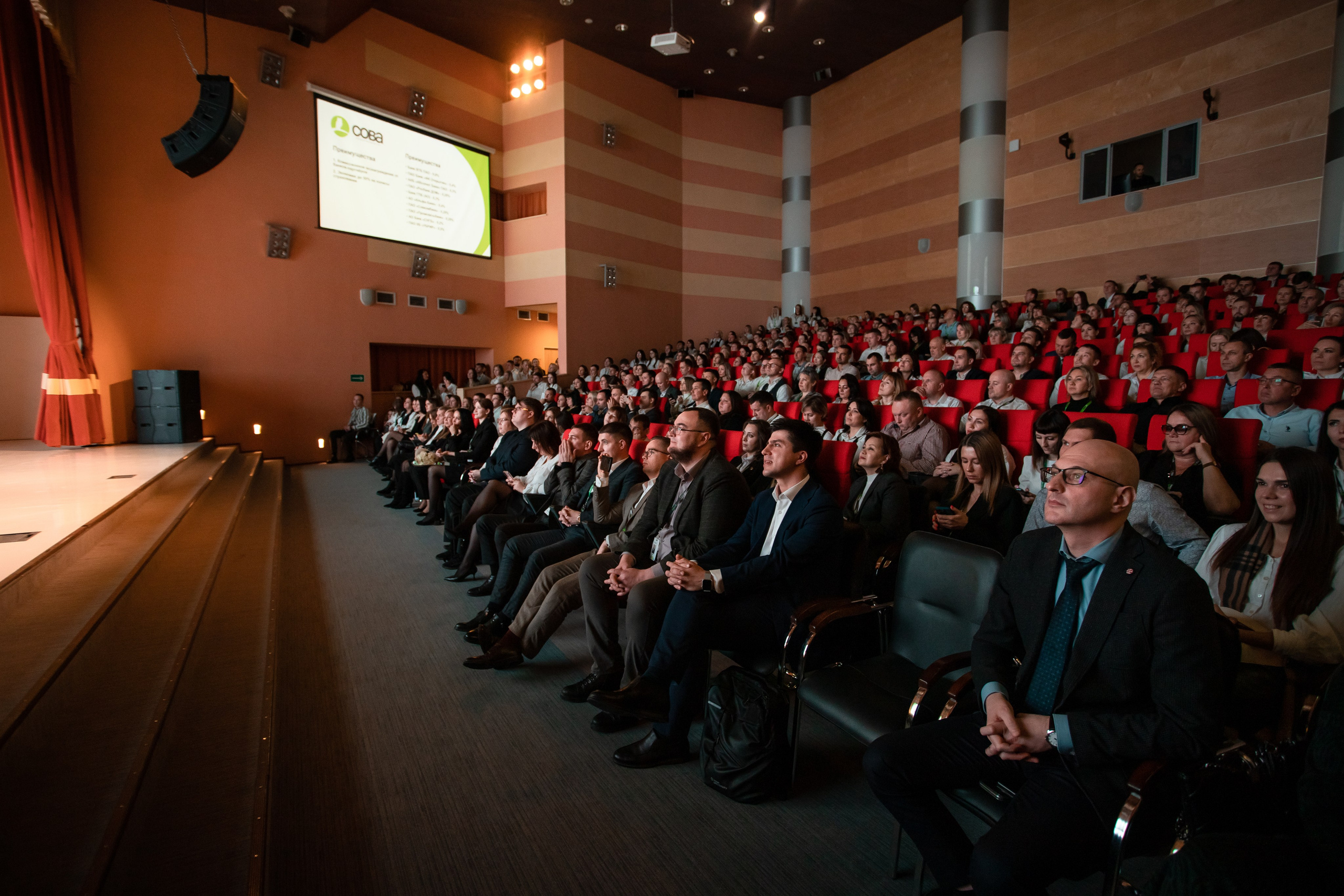 Деловые мероприятия