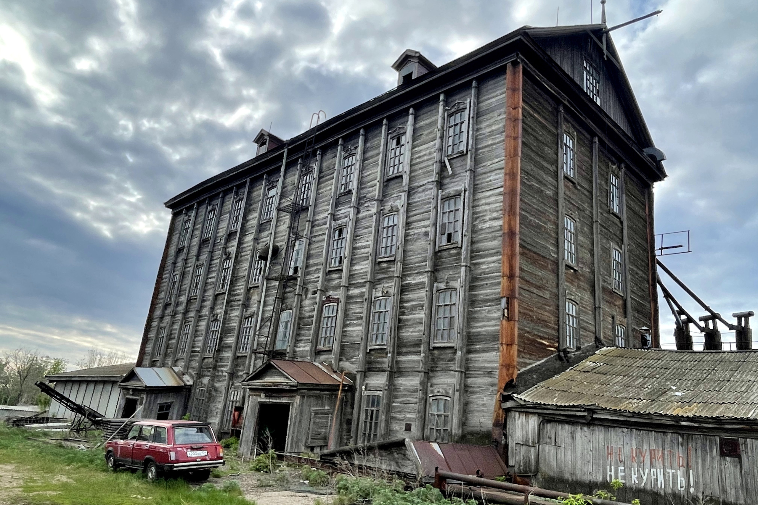 70 304 Мельница