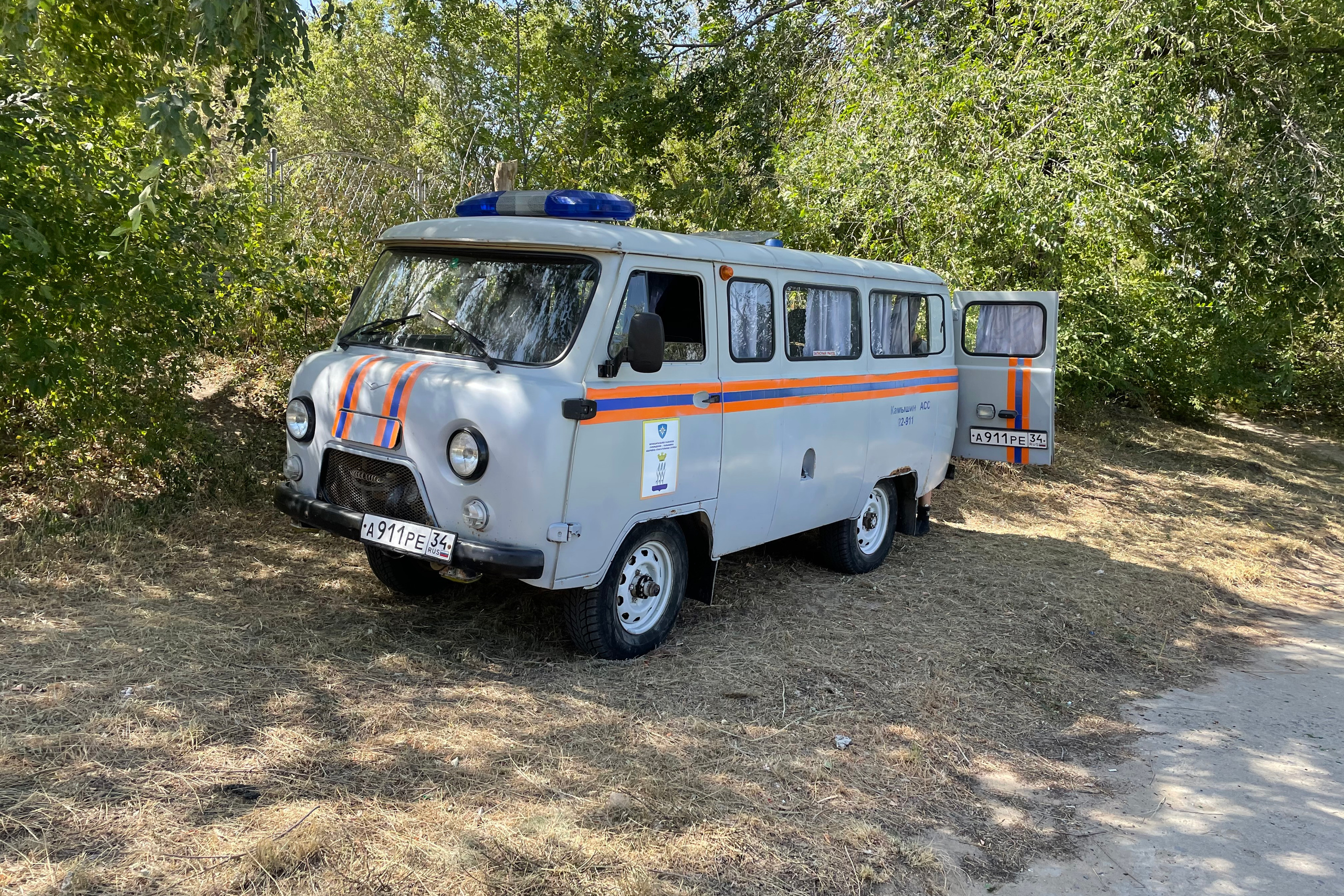 90 050 УАЗ «Буханка» МЧС