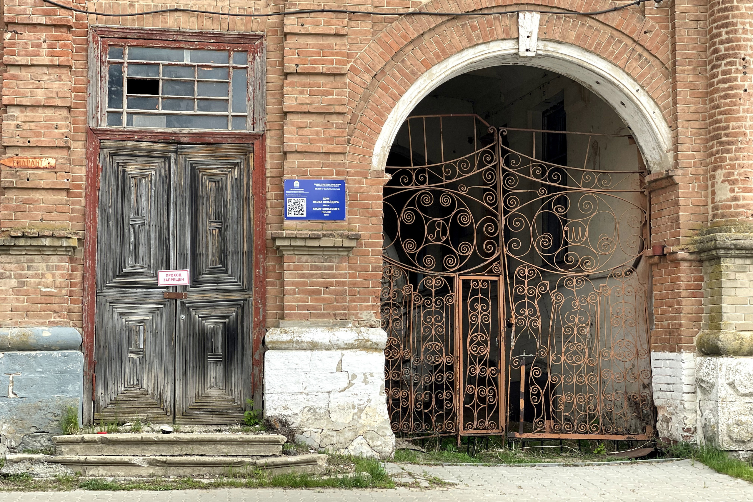 20 022 Винтажные ворота и двери