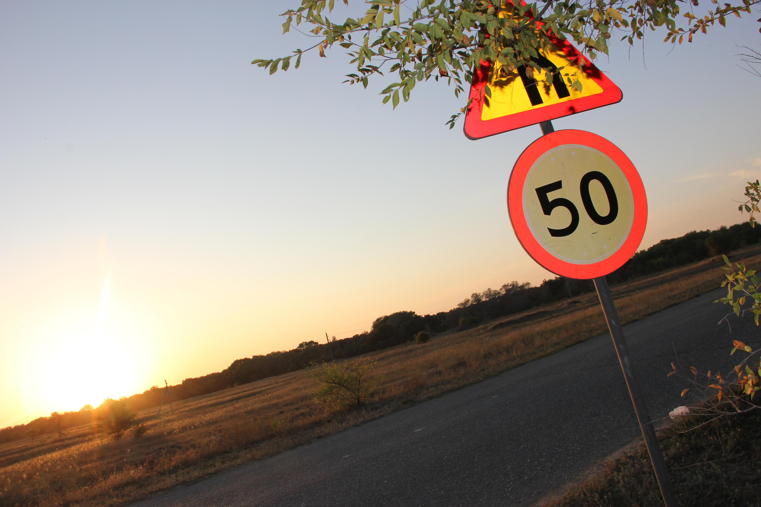 50 050 Дорога