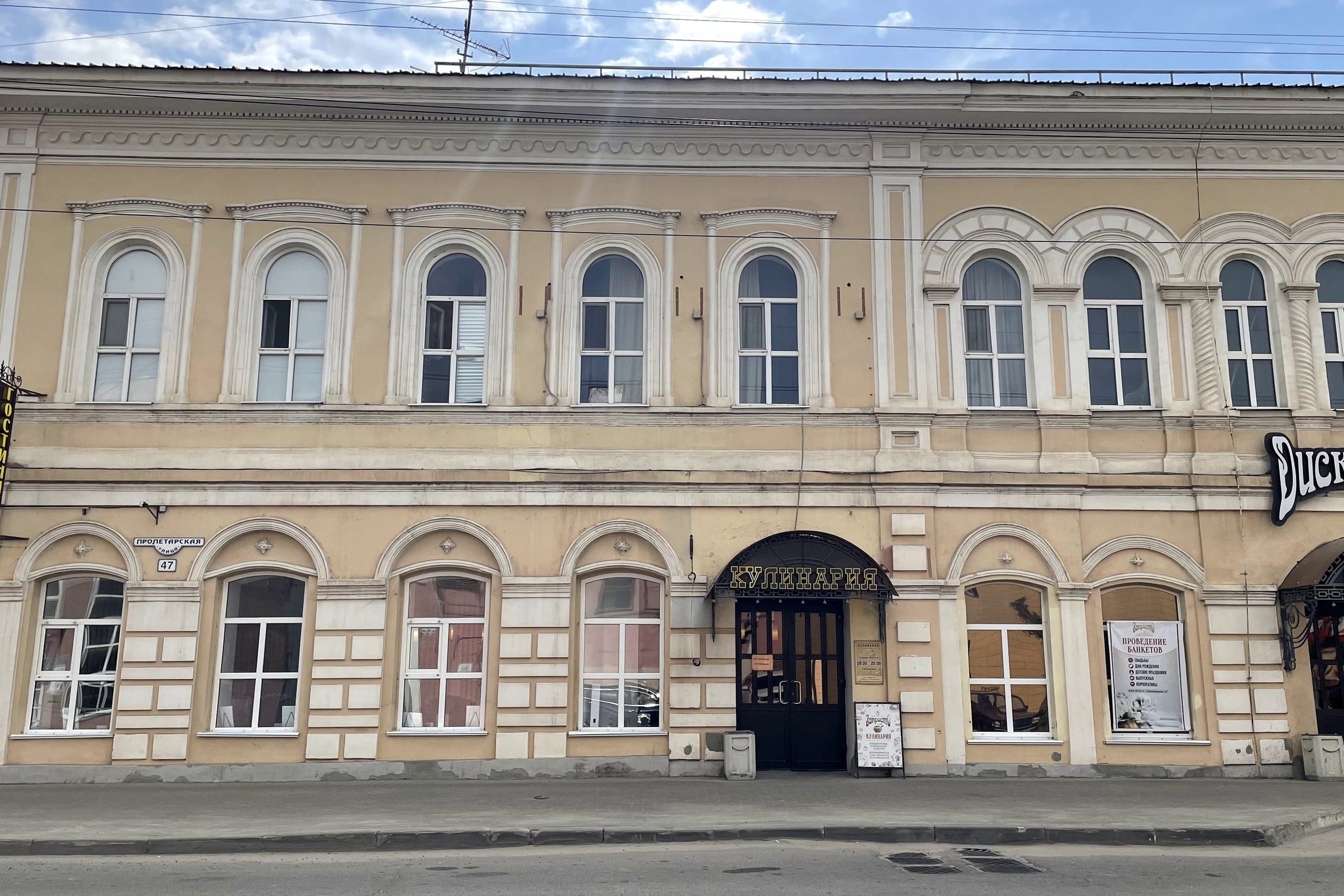 20 108 Здание