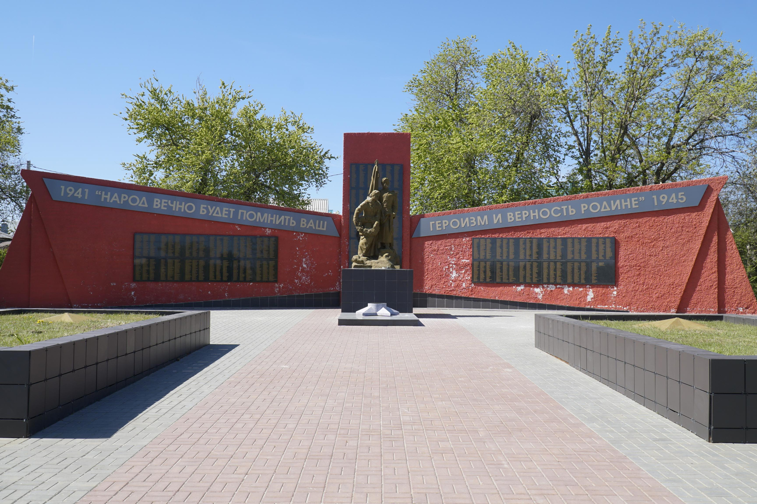 21 100 Памятник войнам