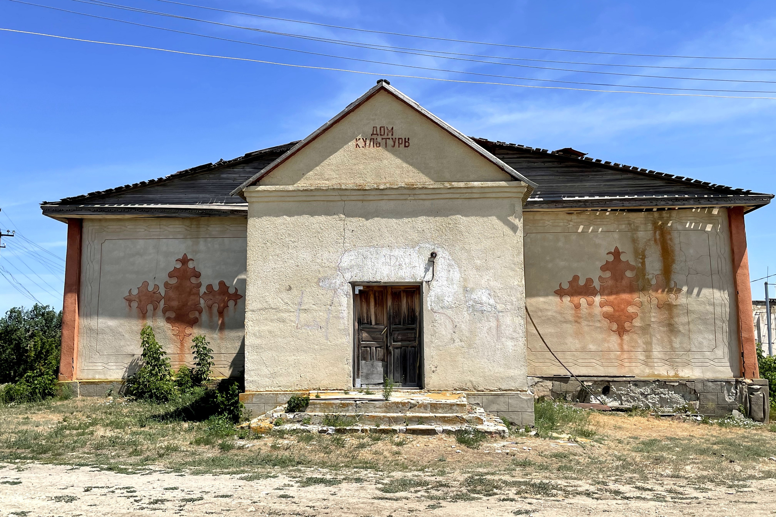 70 301 Сельский дом кульуры