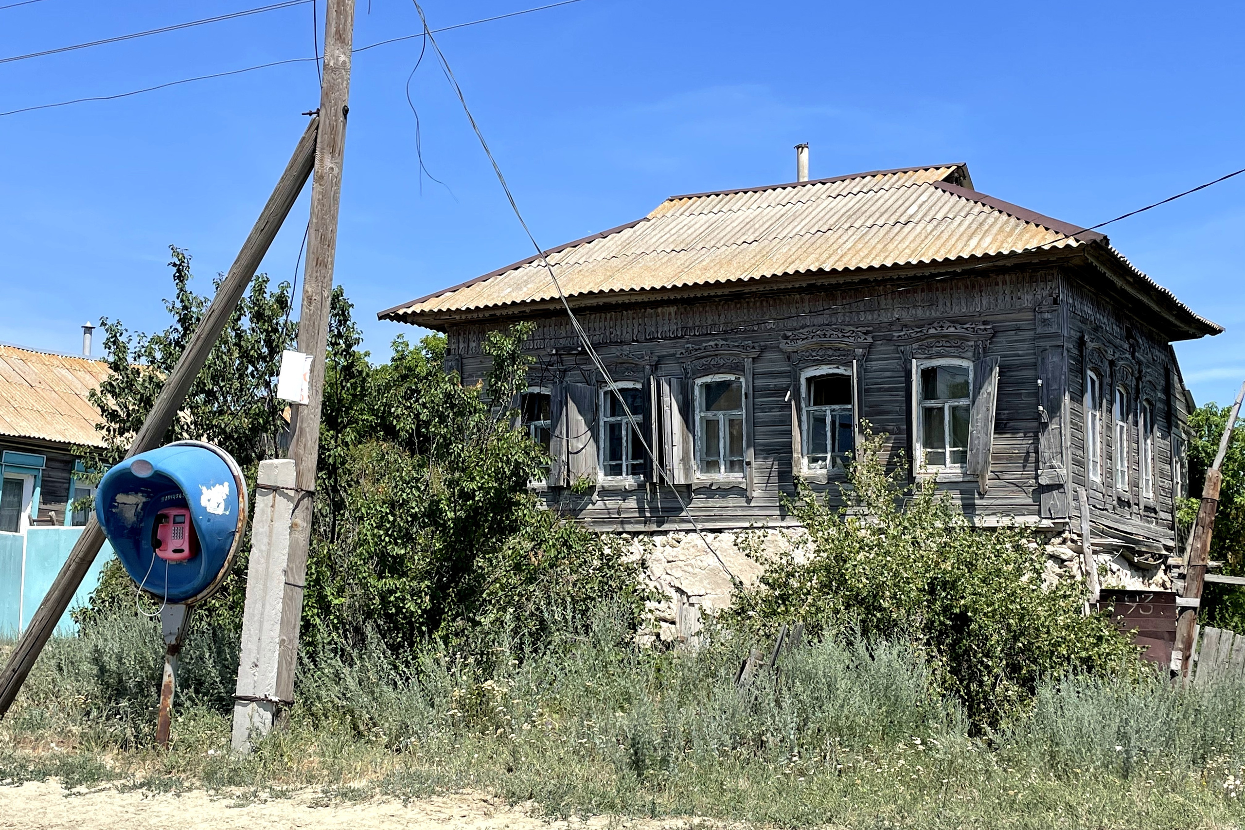 70 553 Дом + телефон