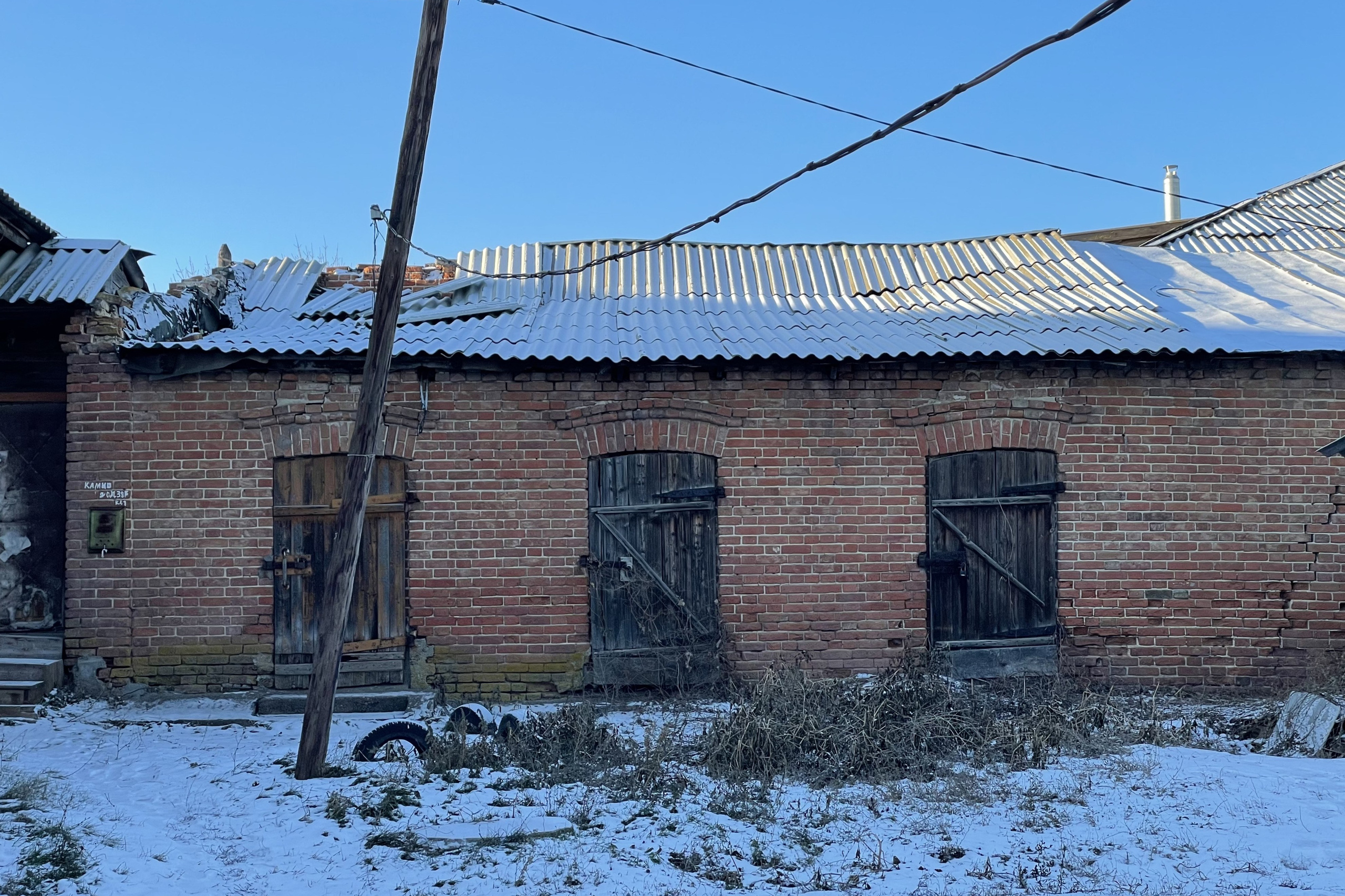 20 049 Здания подсобные