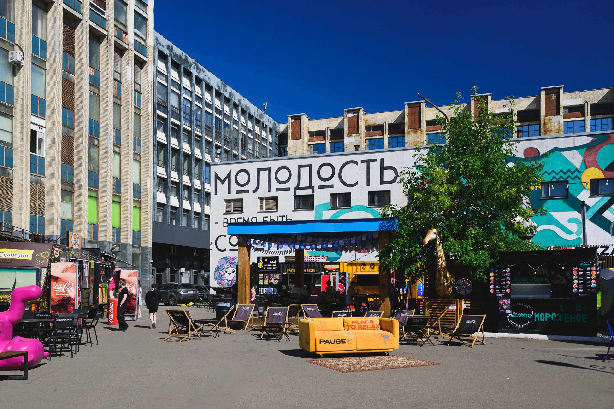 Беларусь 2025