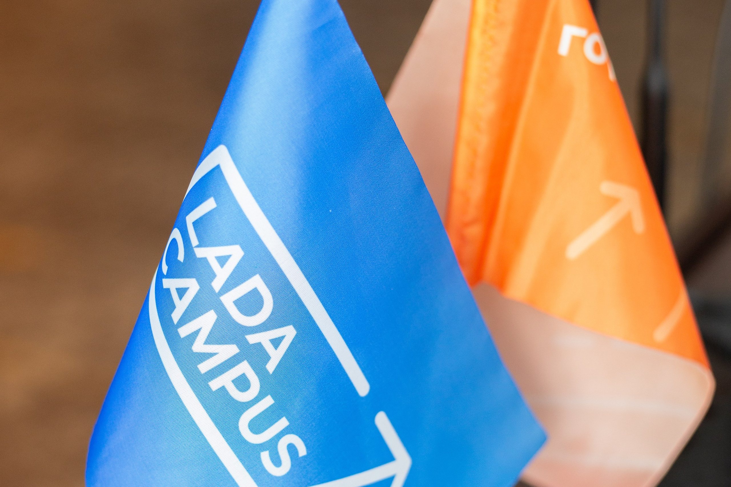 LADA CAMPUS Маркетинговая конференция 2025