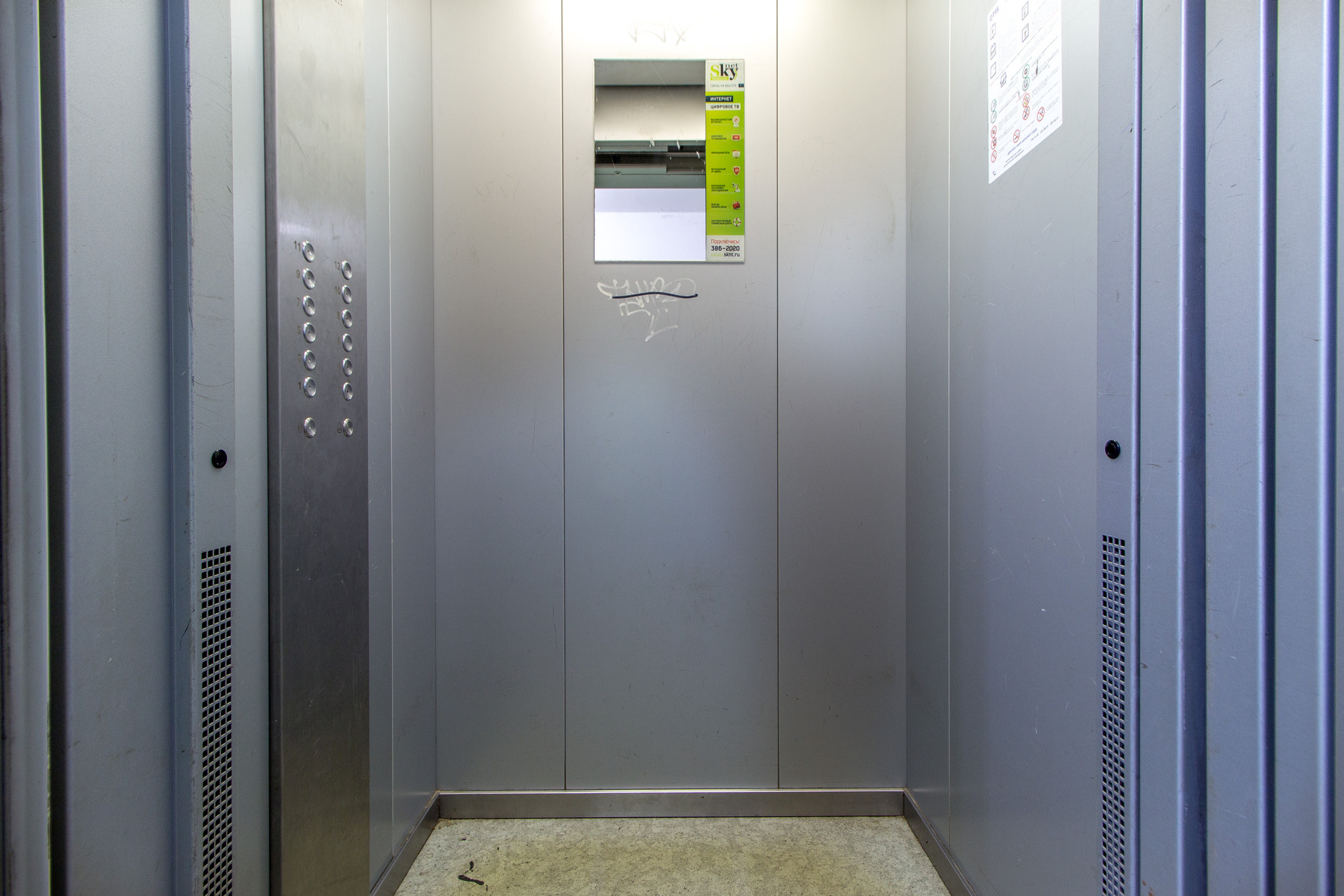 Двухкомнатная квартира во Фрунзенском районе. Агентская интерьерная фотосъемка