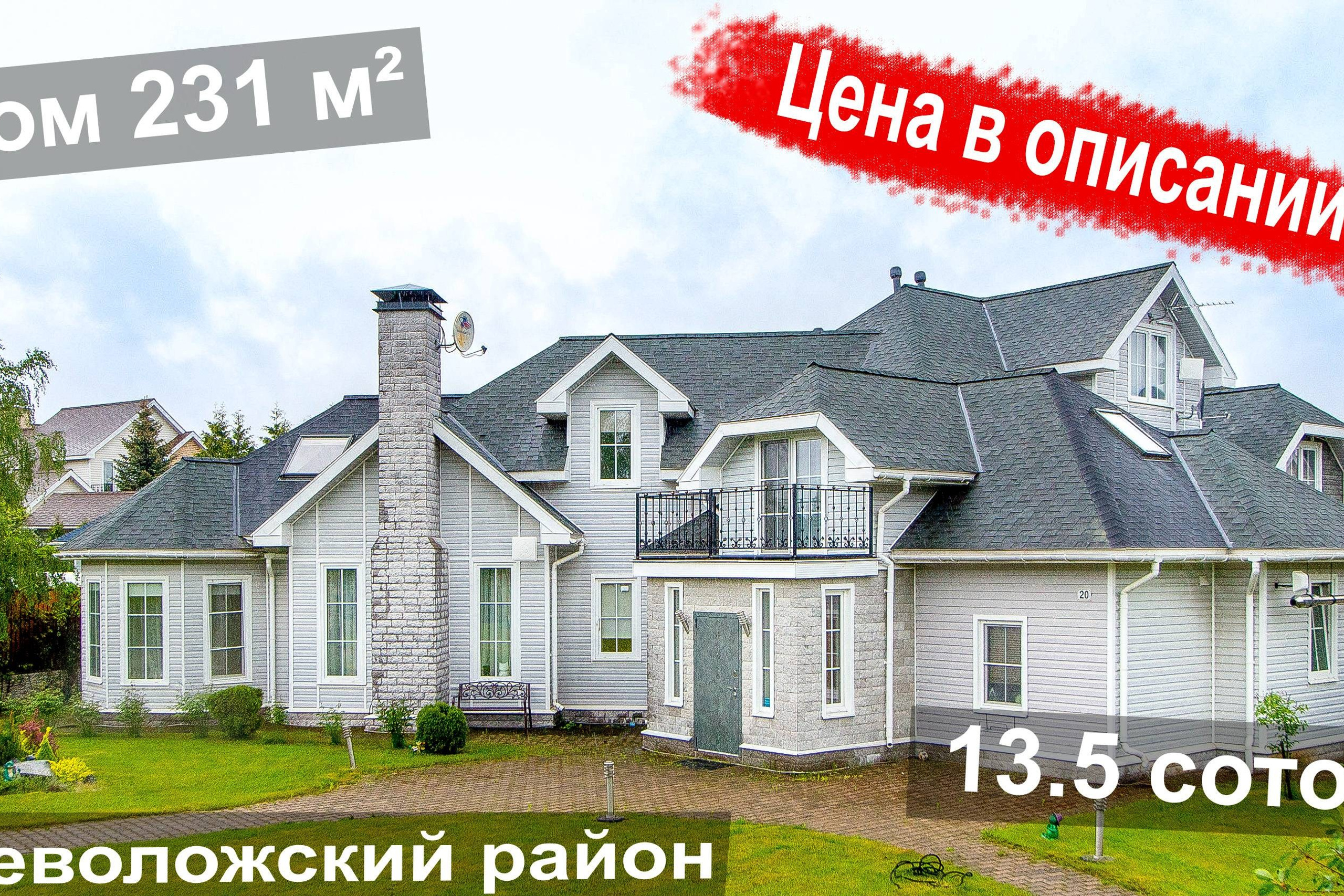 КП Американская деревня. Агентская интерьерная фотосъемка