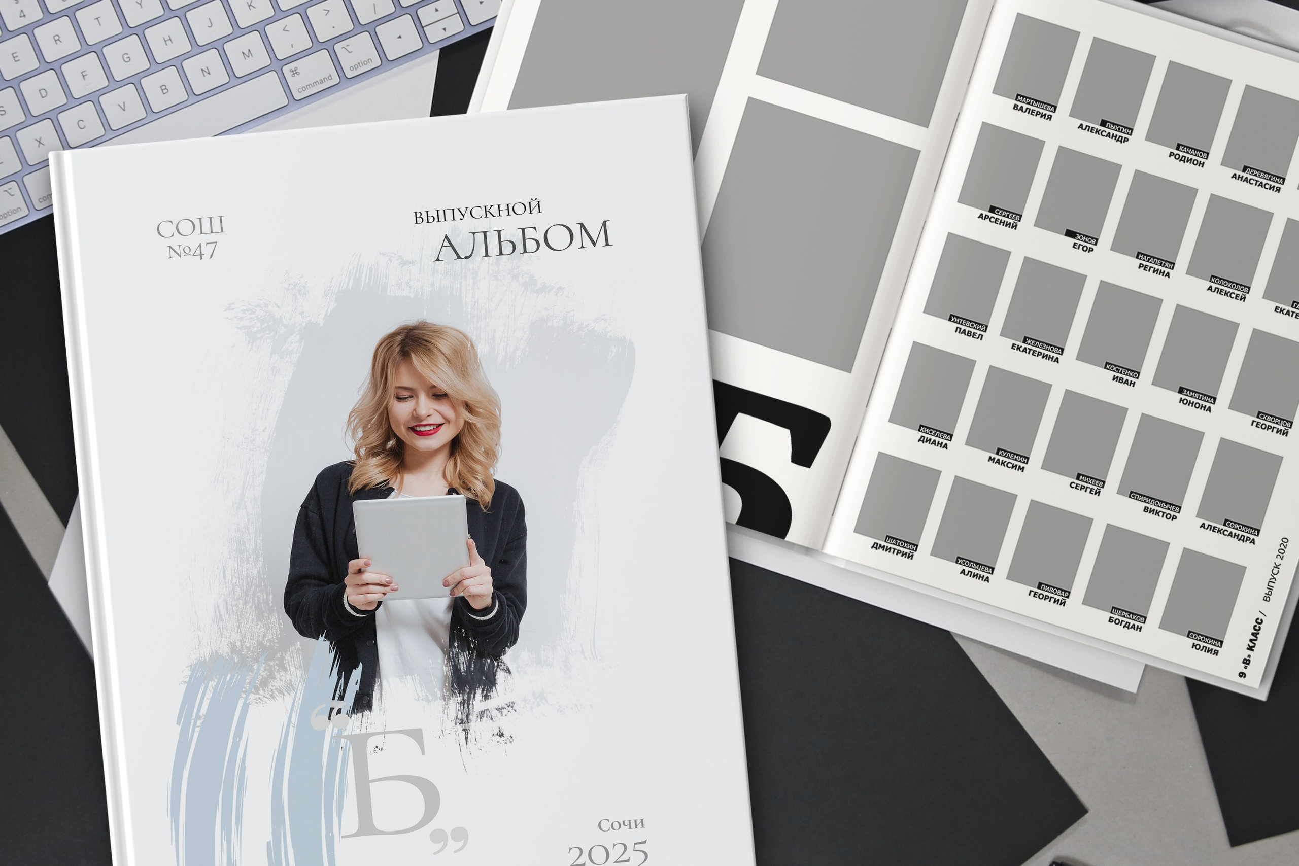 Макет № 322. Школьный фотограф в Сочи и Адлере