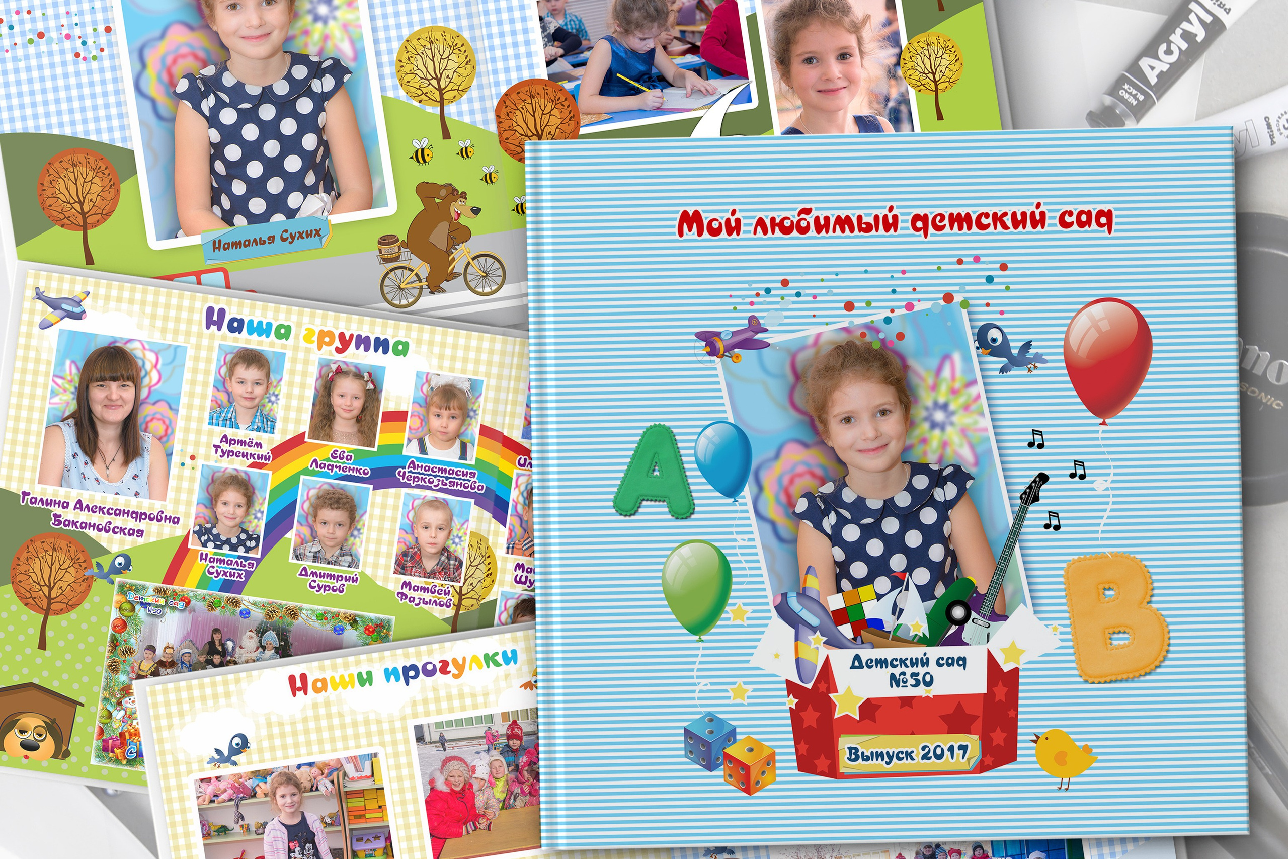 Макет № 115. Школьный фотограф в Сочи и Адлере