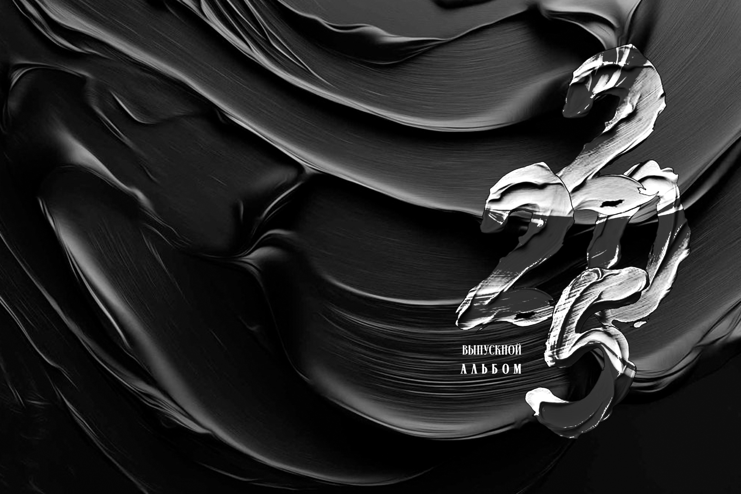 Макет № 328. Школьный фотограф в Сочи и Адлере