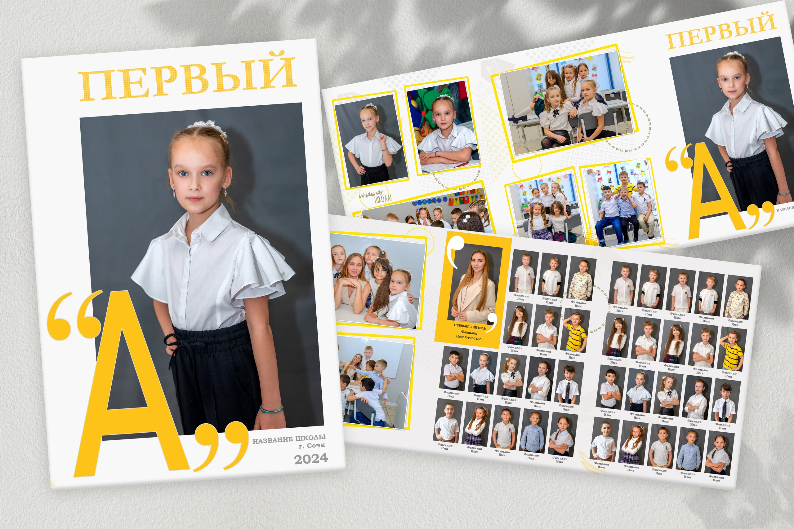 Макет № 222. Школьный фотограф в Сочи и Адлере