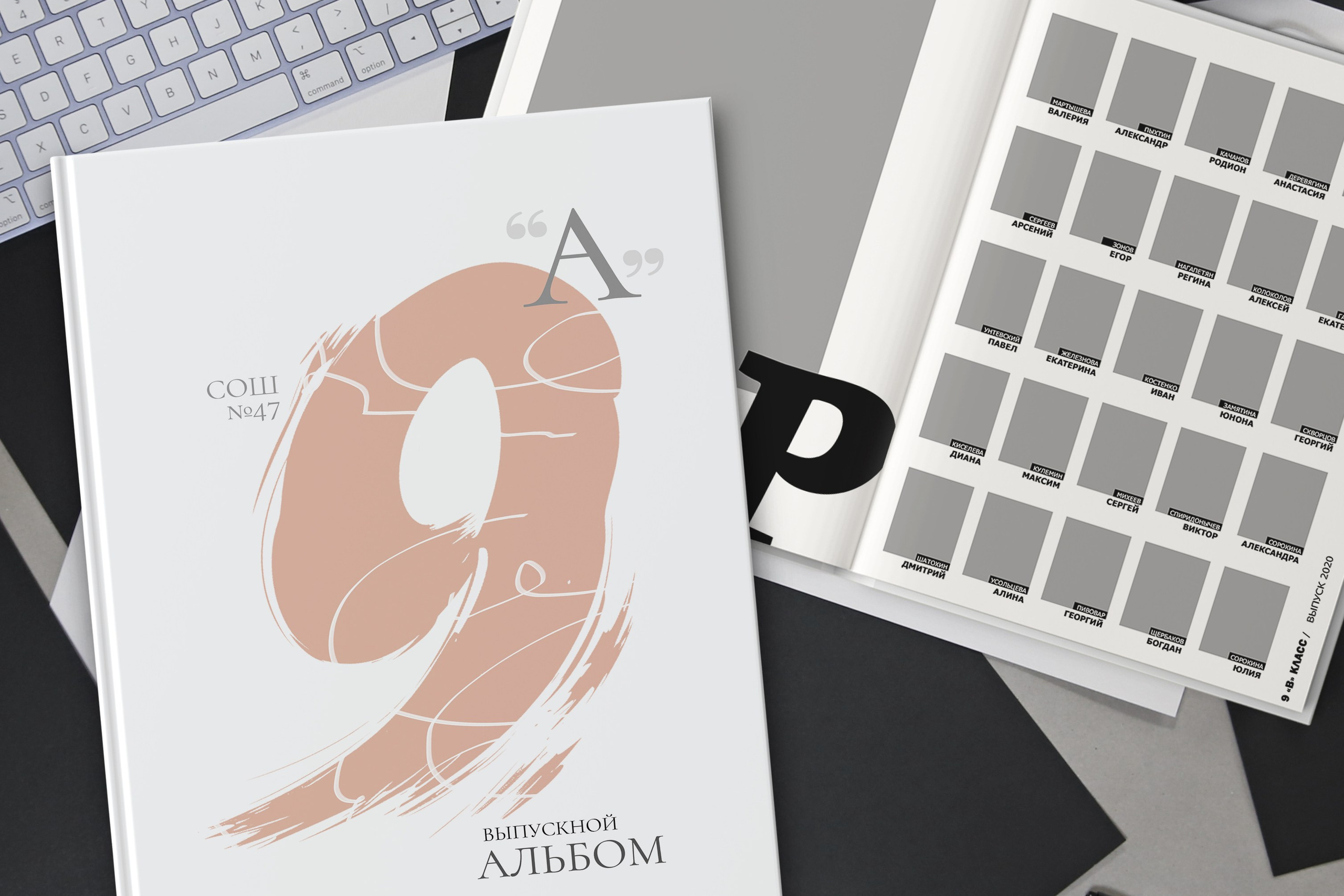 Макет № 324. Школьный фотограф в Сочи и Адлере