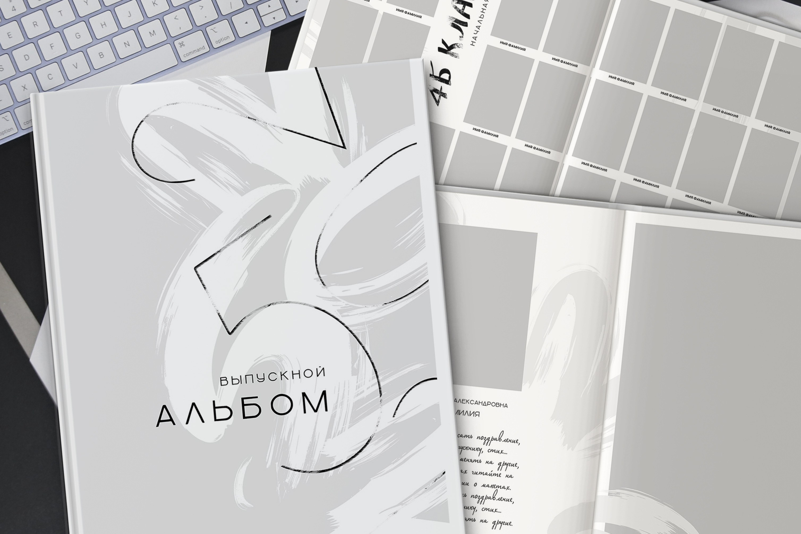 Макет № 230. Школьный фотограф в Сочи и Адлере