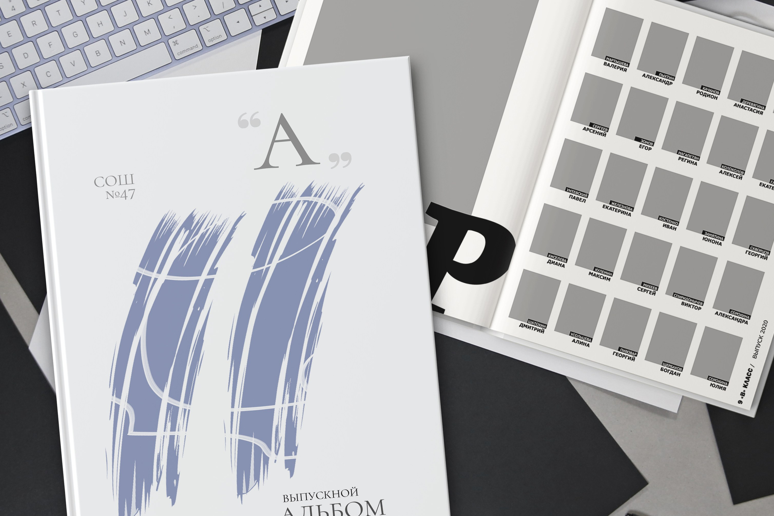 Макет № 324. Школьный фотограф в Сочи и Адлере