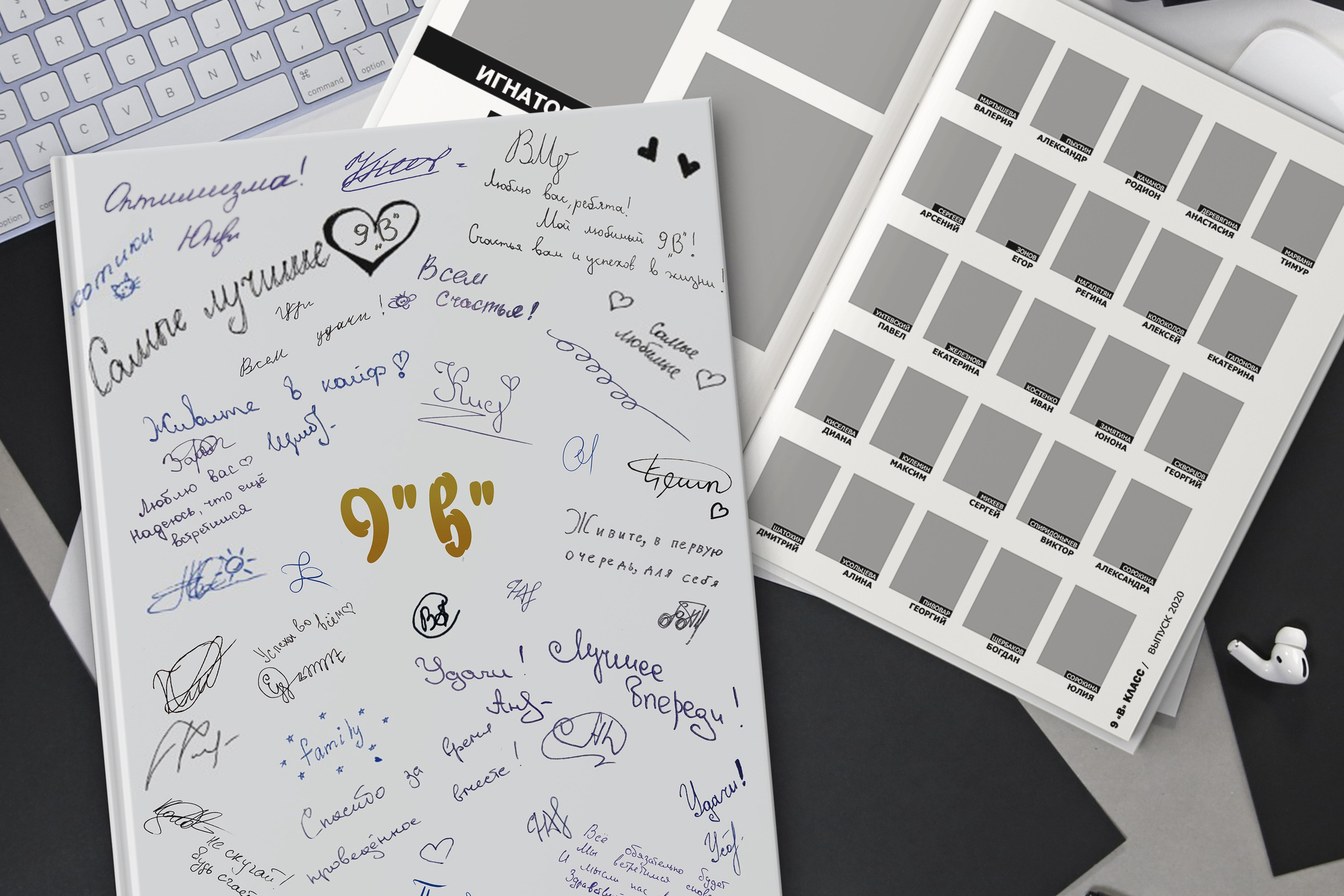 Макет № 325. Школьный фотограф в Сочи и Адлере