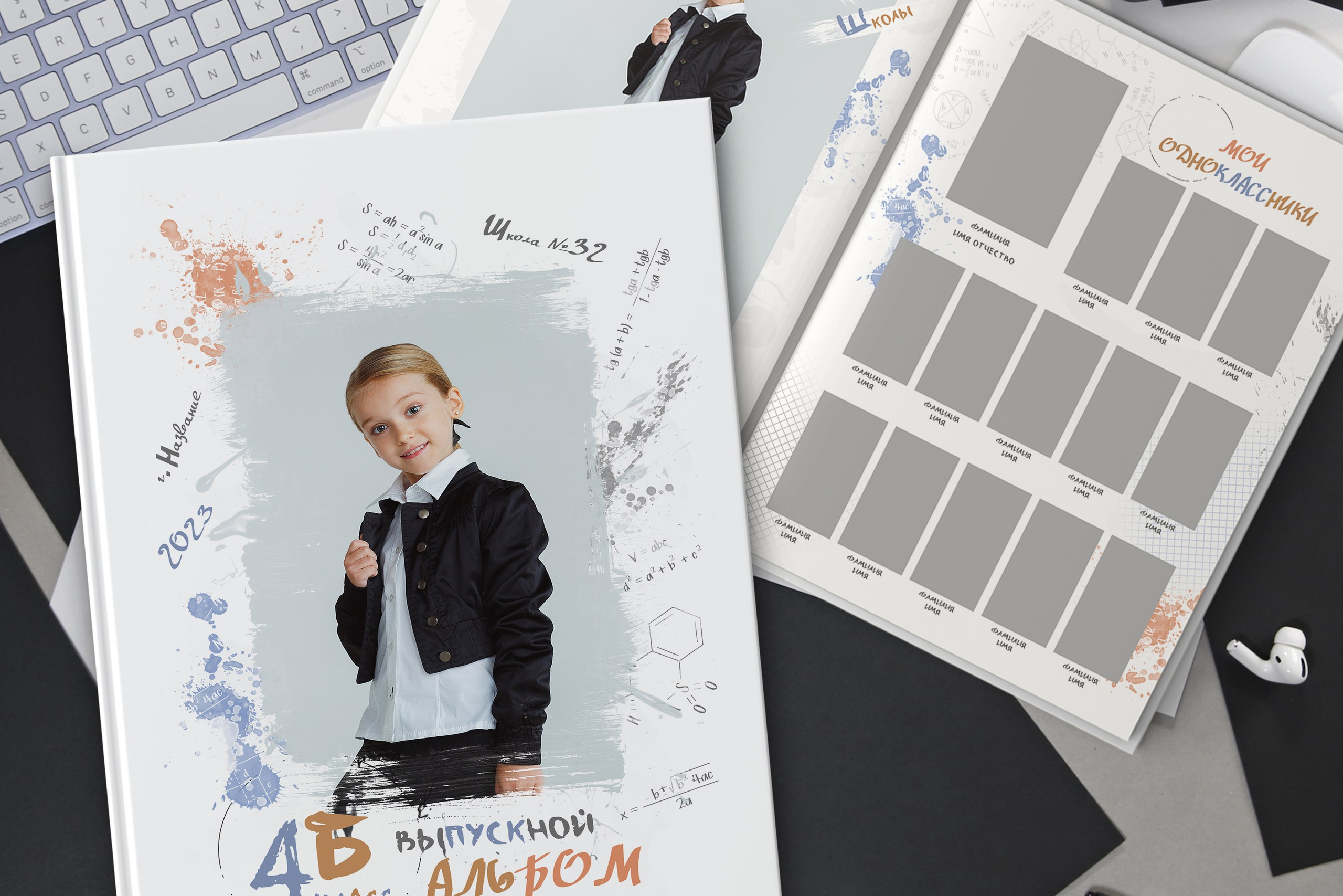 Макет № 223. Школьный фотограф в Сочи и Адлере