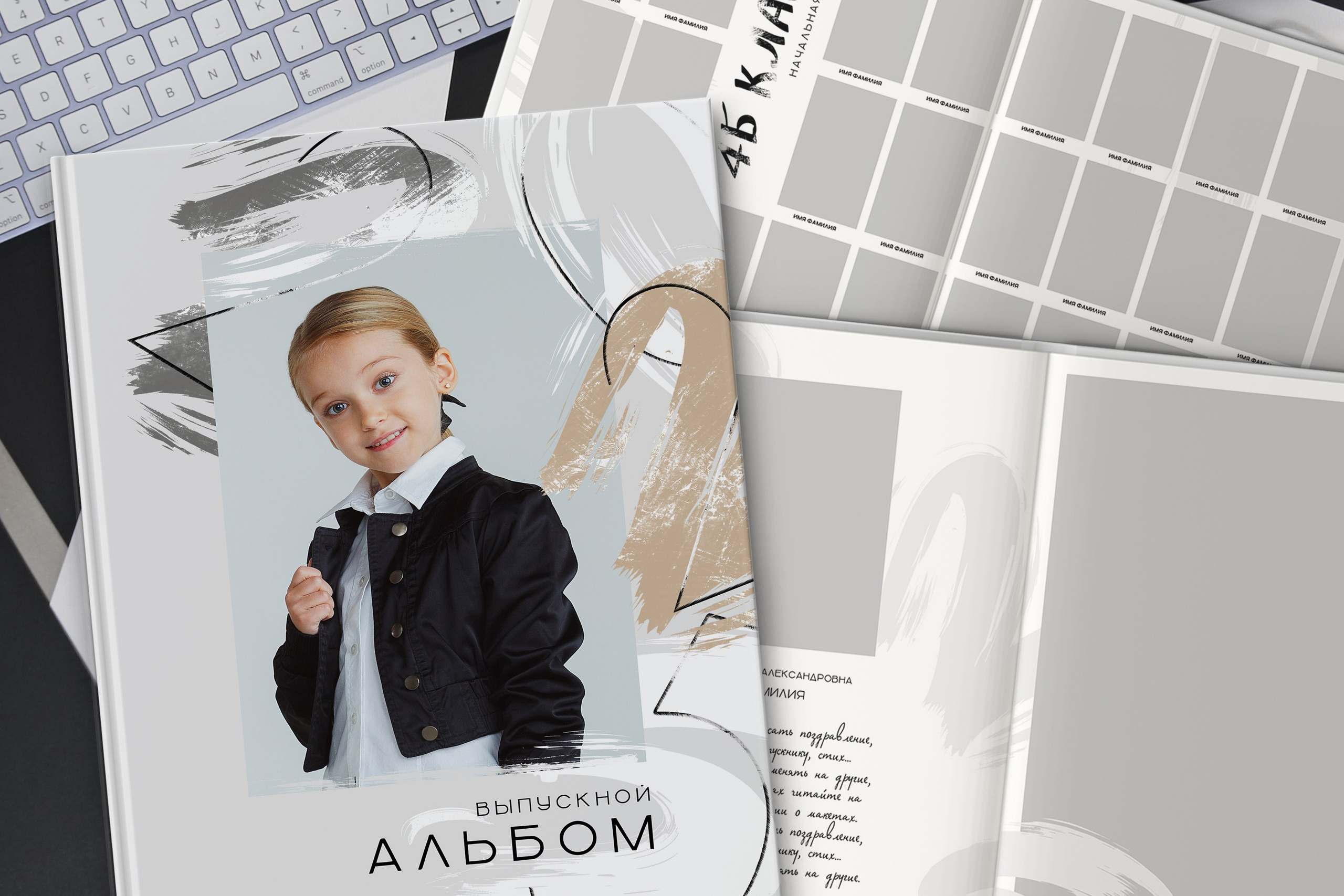 Макет № 231. Школьный фотограф в Сочи и Адлере