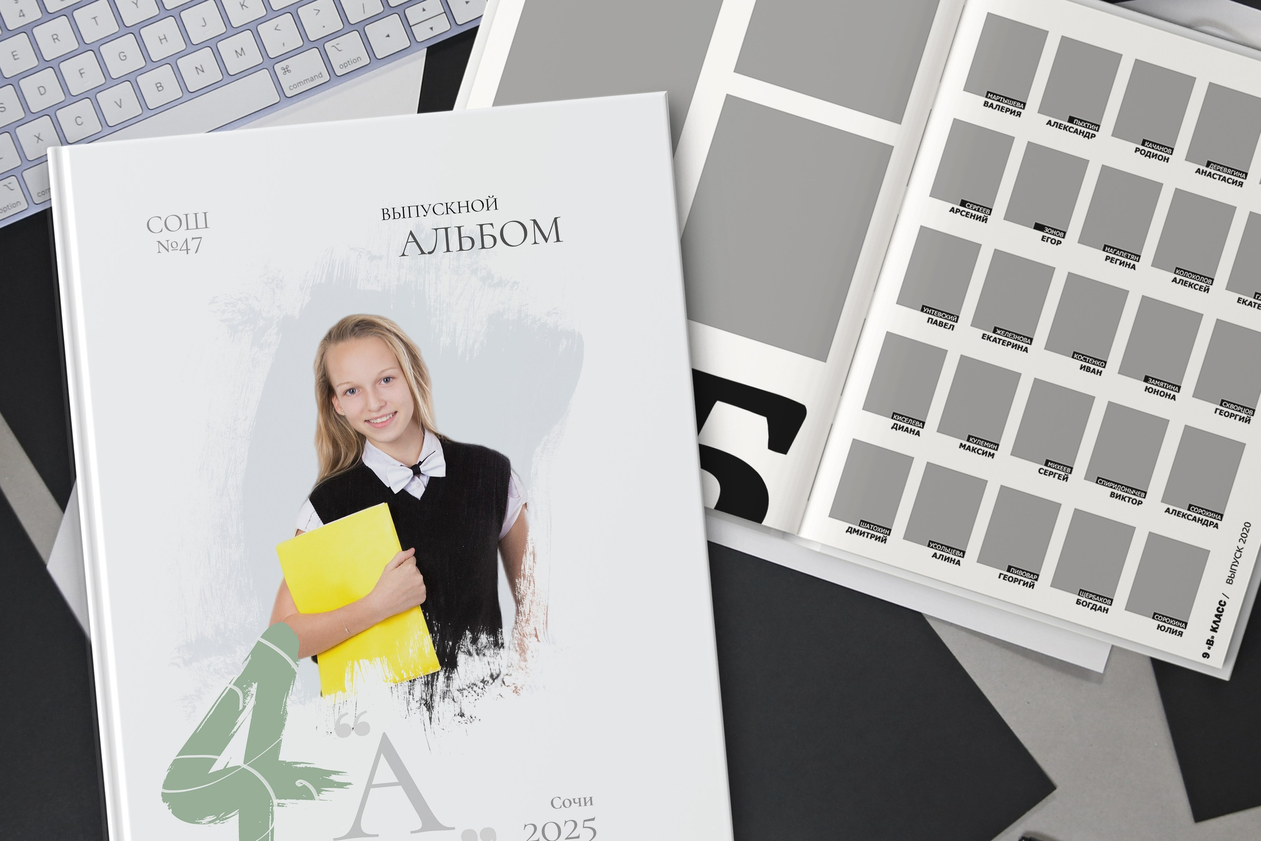 Макет № 227. Школьный фотограф в Сочи и Адлере