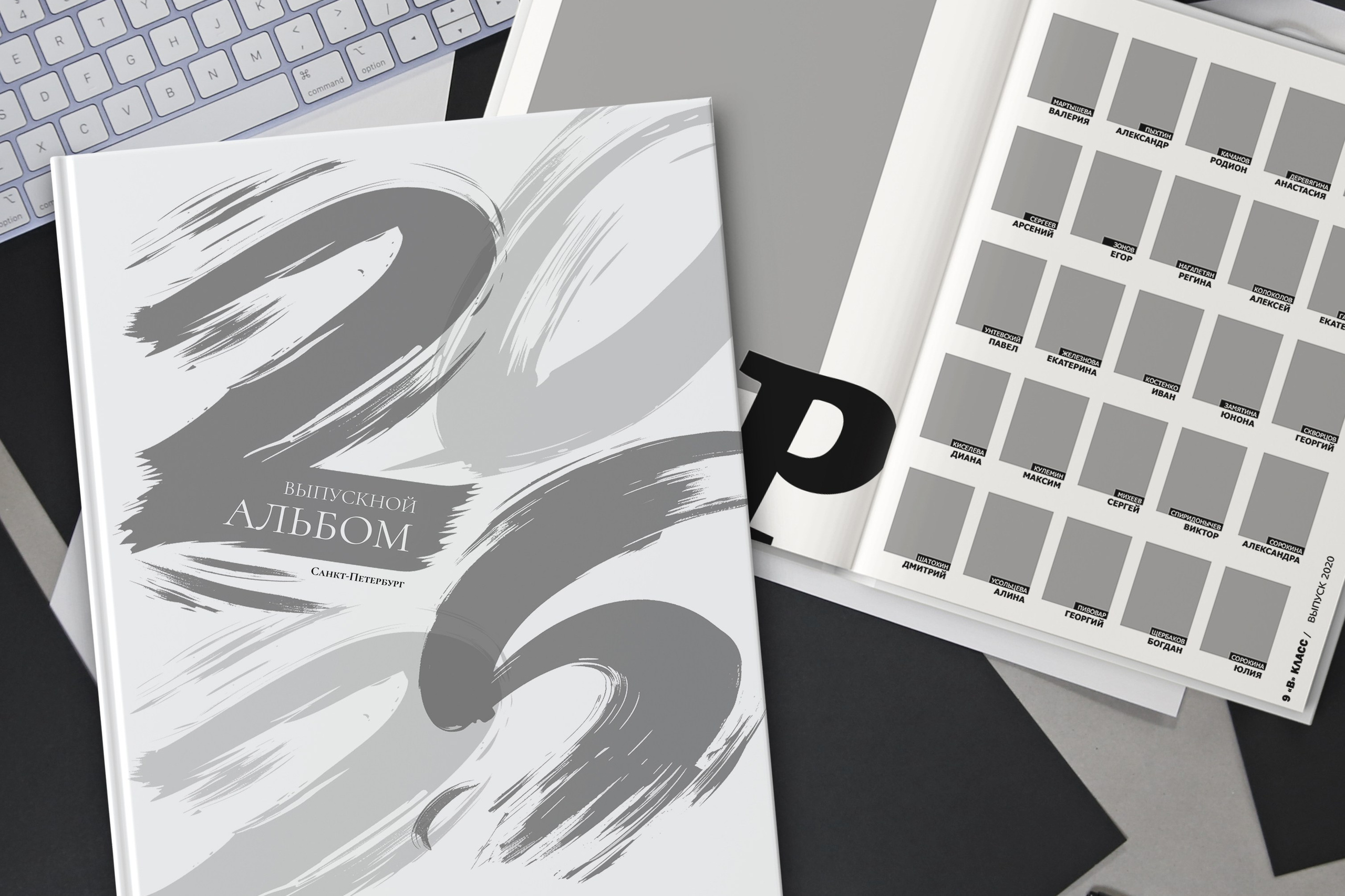 Макет № 323. Школьный фотограф в Сочи и Адлере