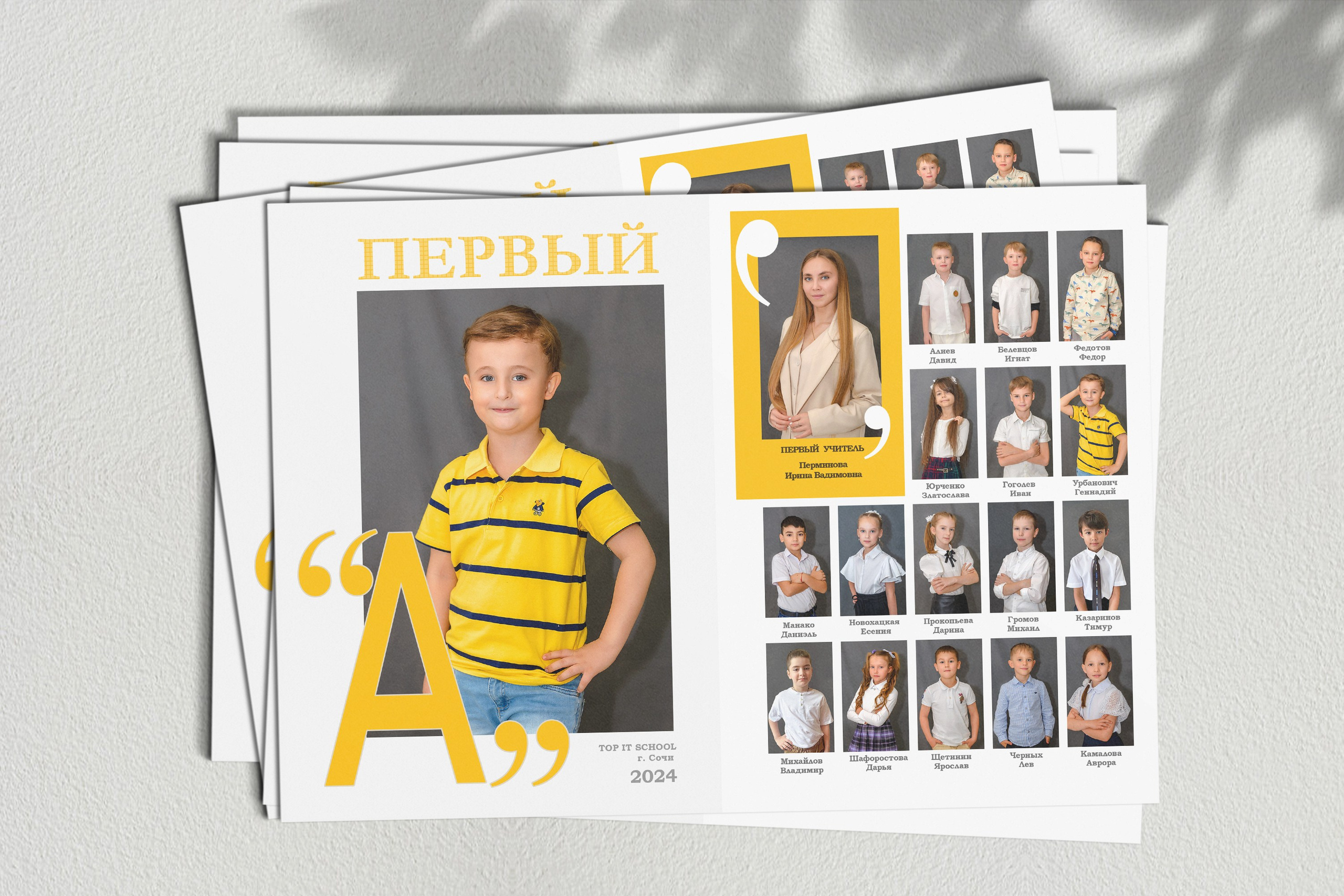 Макет № 222. Школьный фотограф в Сочи и Адлере