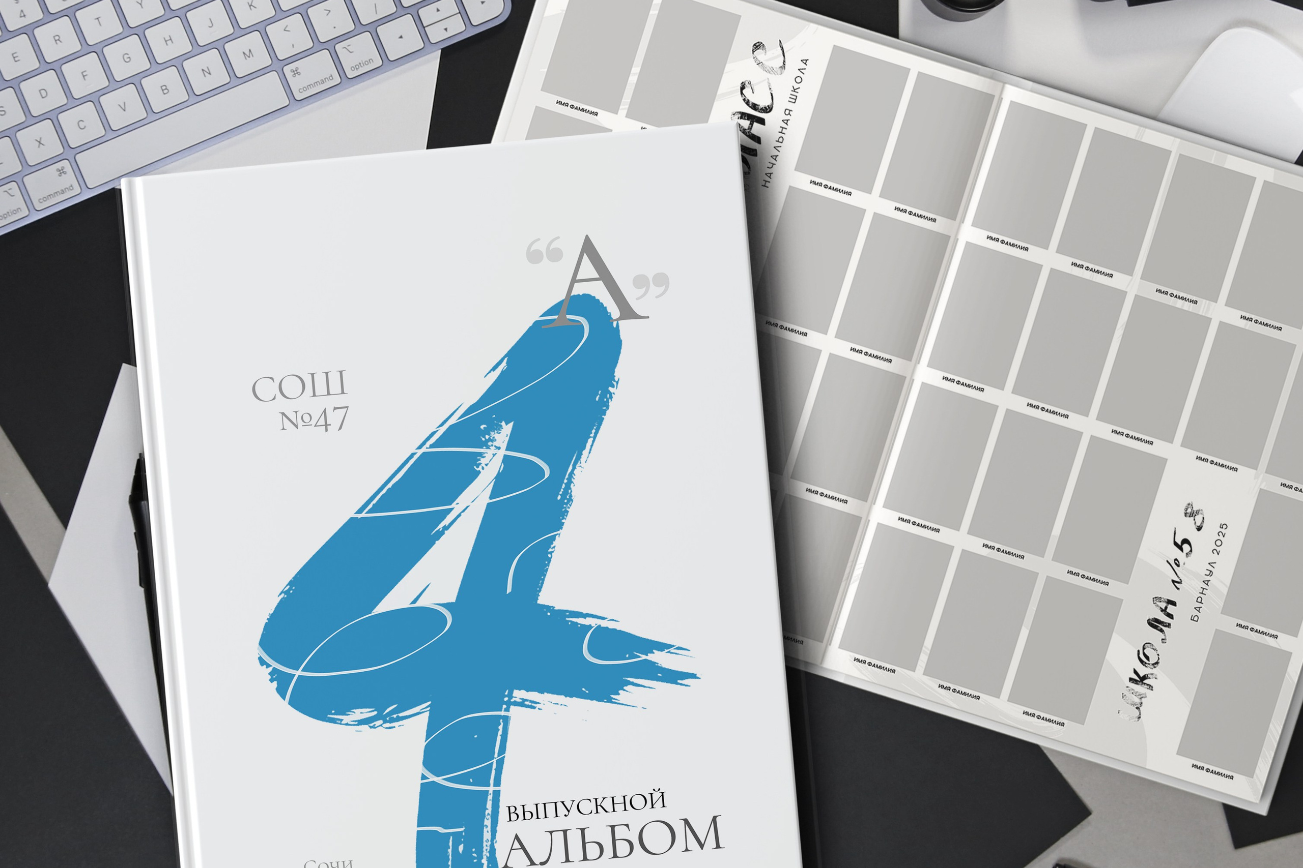 Макет № 234. Школьный фотограф в Сочи и Адлере