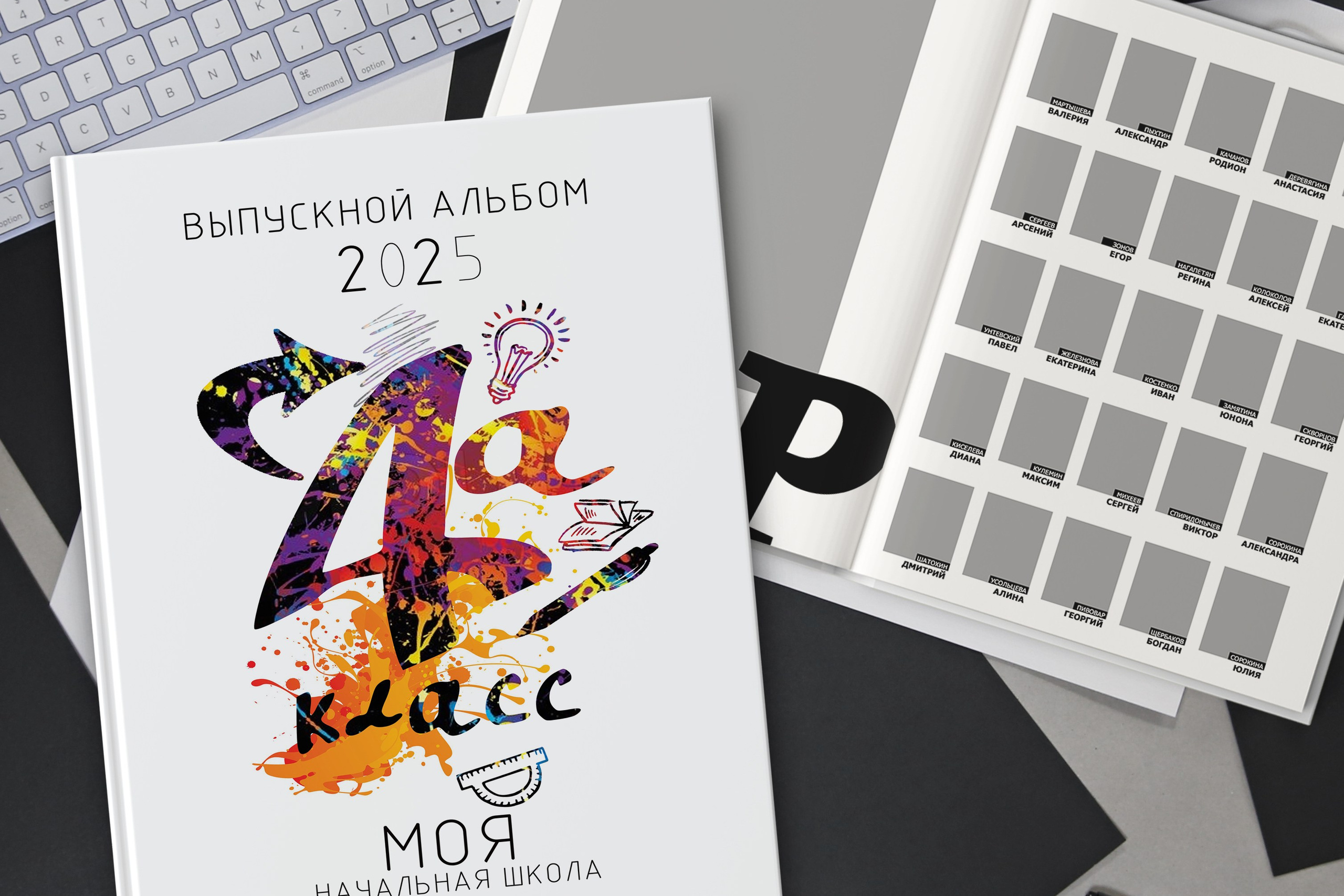 Макет № 229. Школьный фотограф в Сочи и Адлере