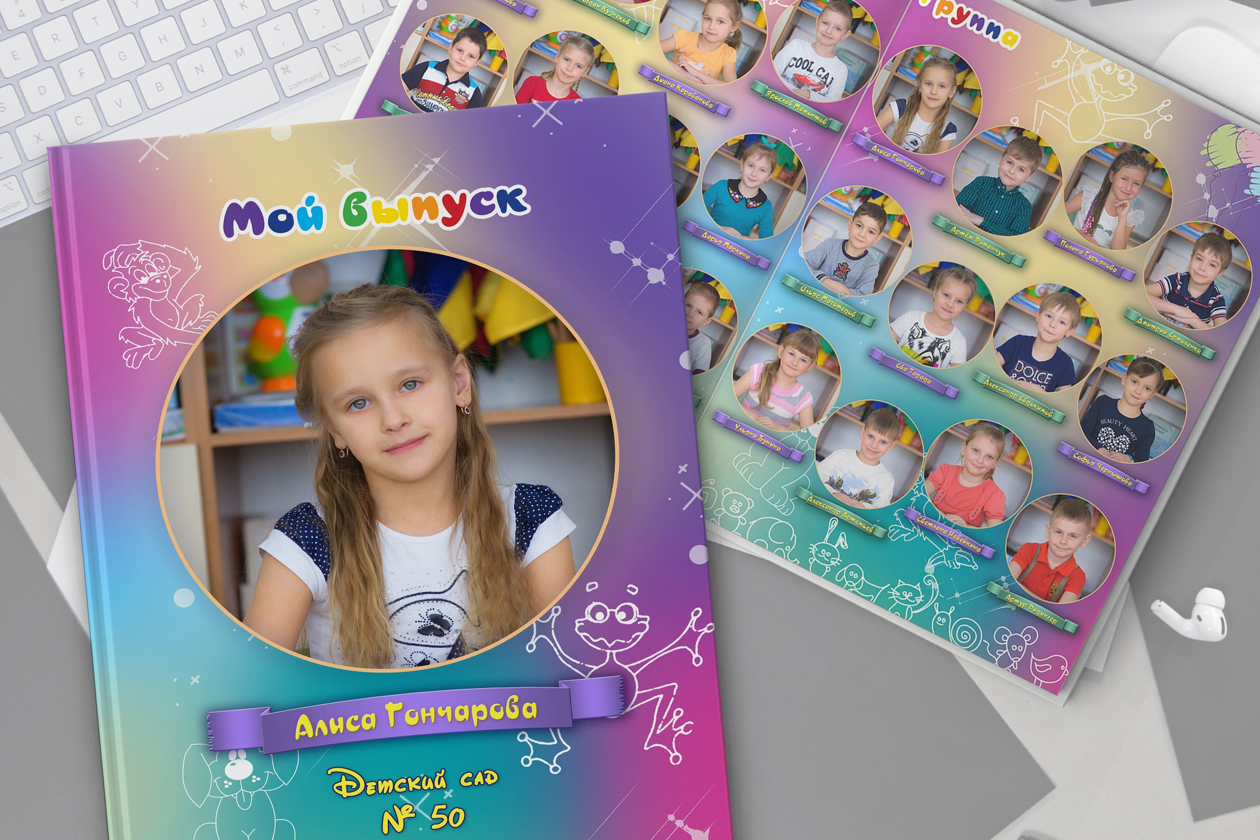 Макет № 114. Школьный фотограф в Сочи и Адлере